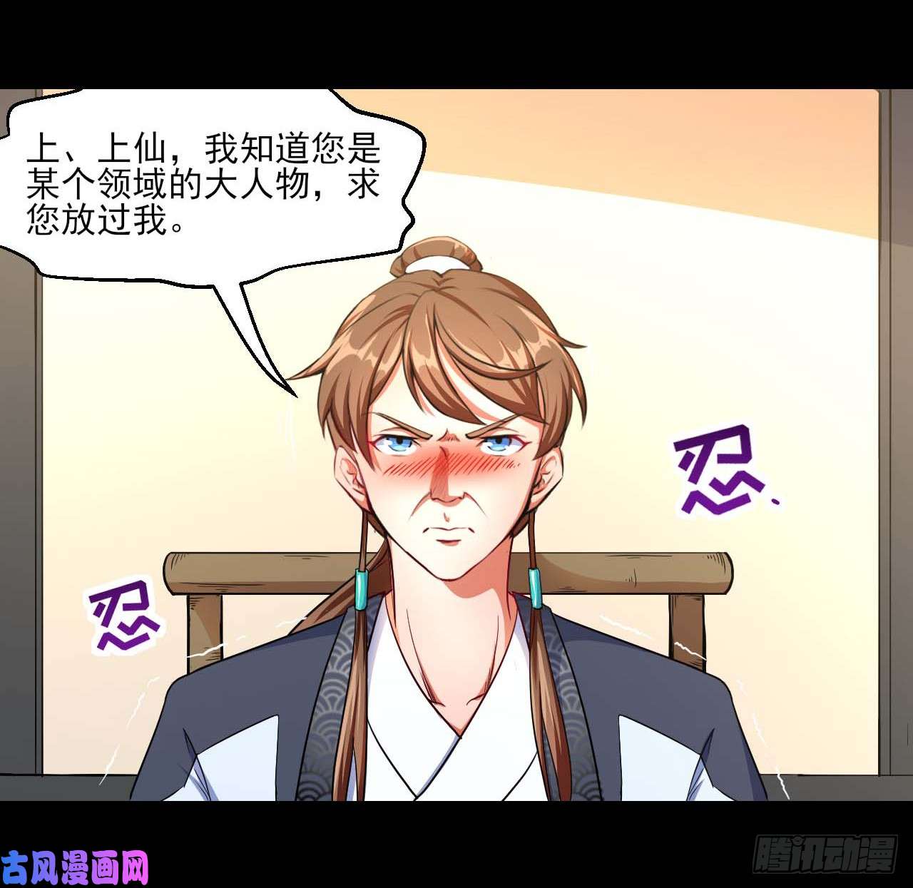 我的师姐稳得一批009十友上仙