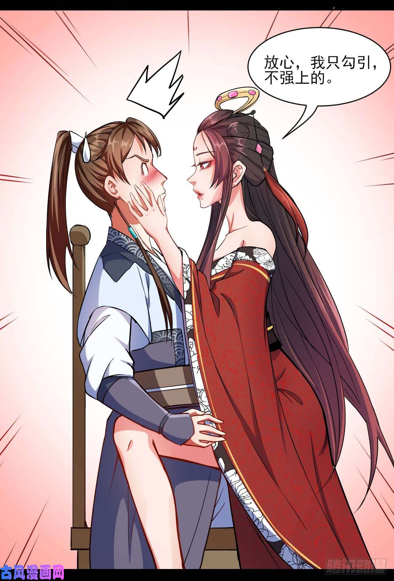 我的师姐稳得一批009十友上仙