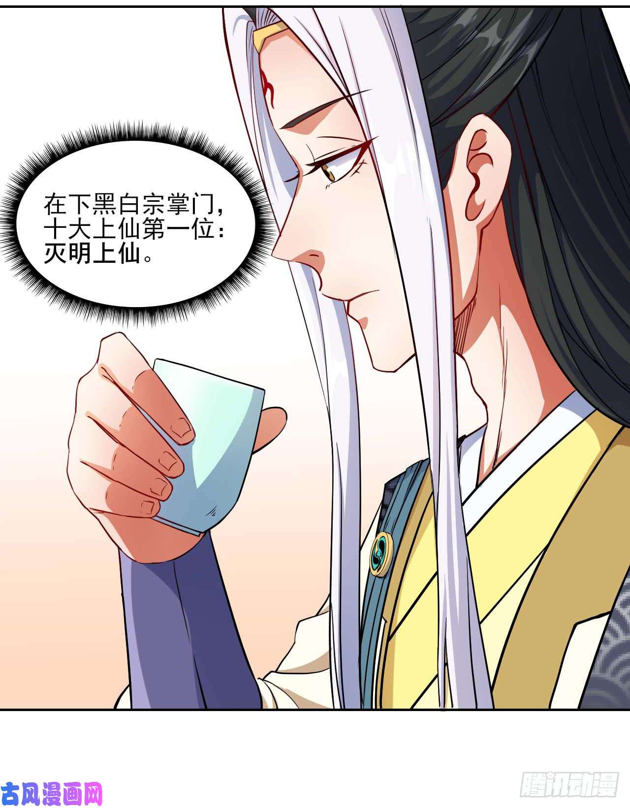 我的师姐稳得一批009十友上仙