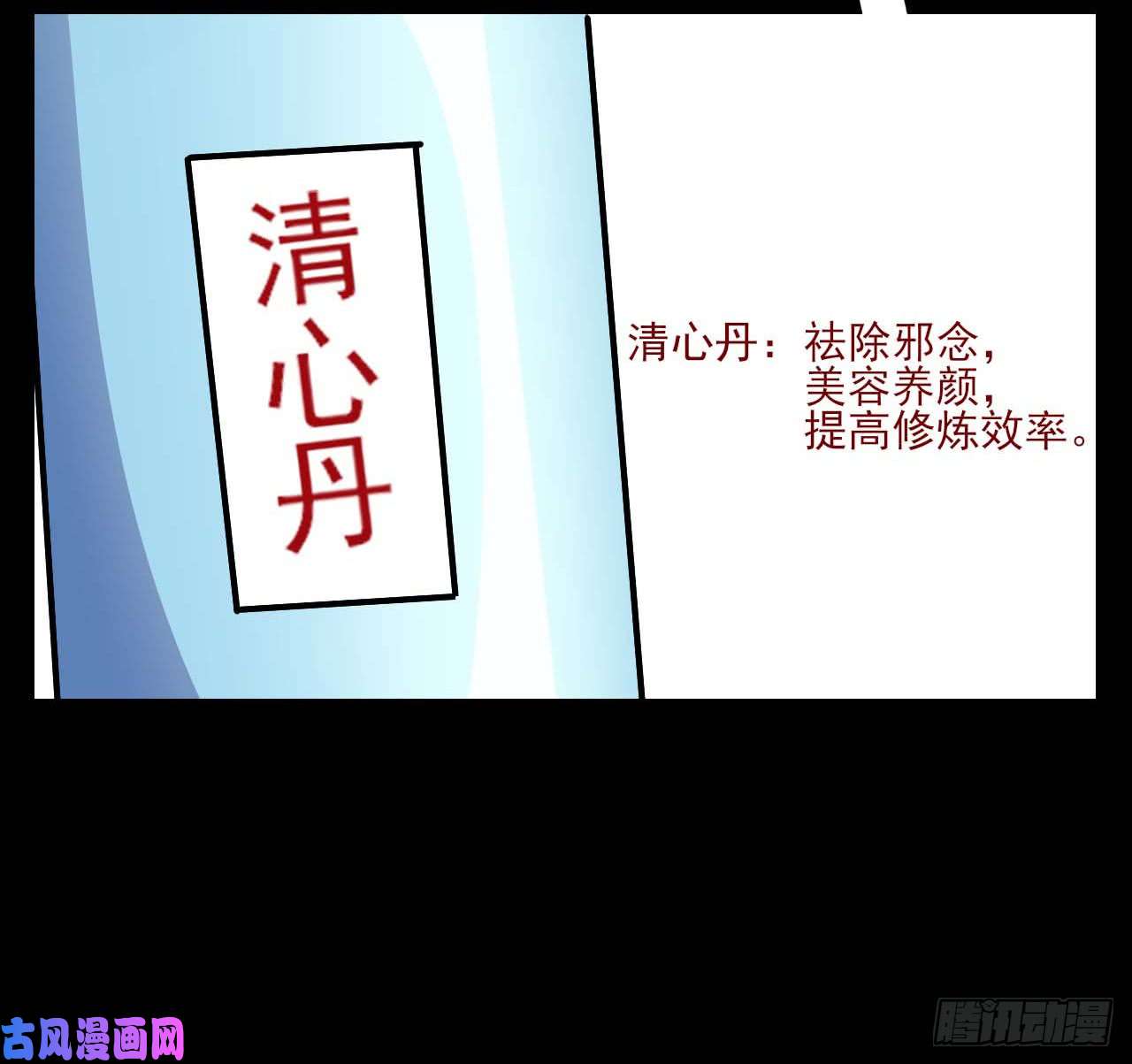 我的师姐稳得一批009十友上仙