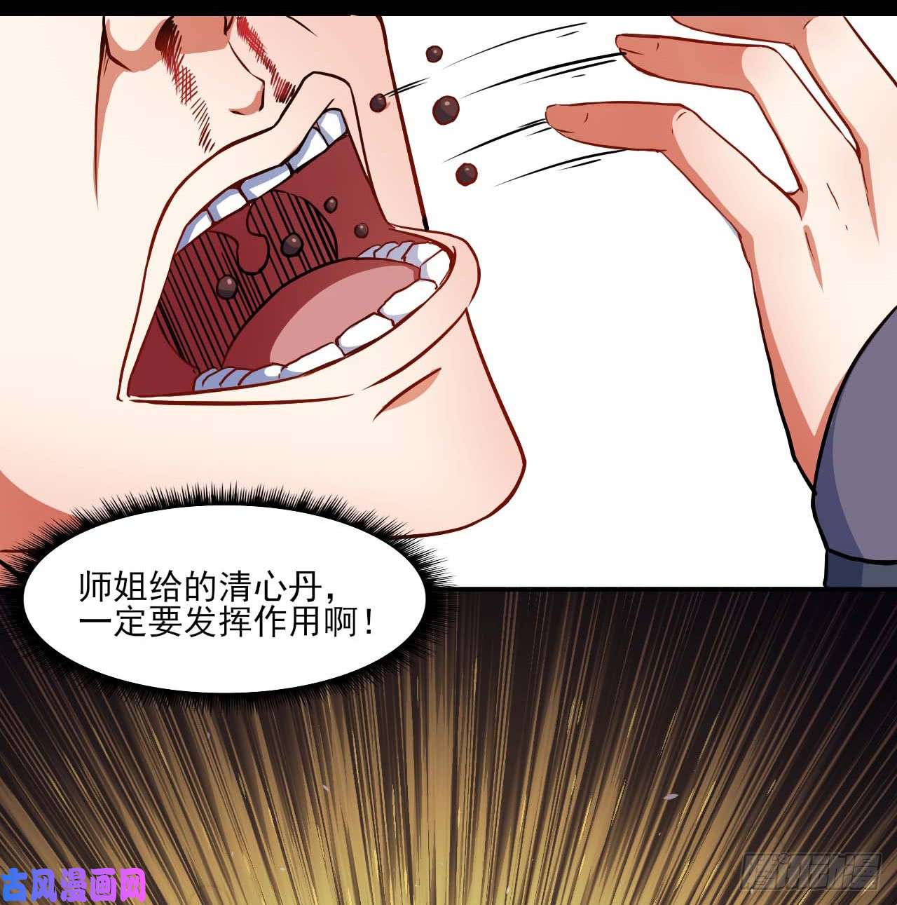 我的师姐稳得一批009十友上仙