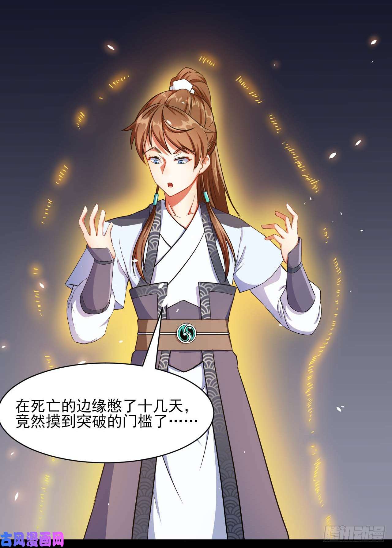 我的师姐稳得一批009十友上仙