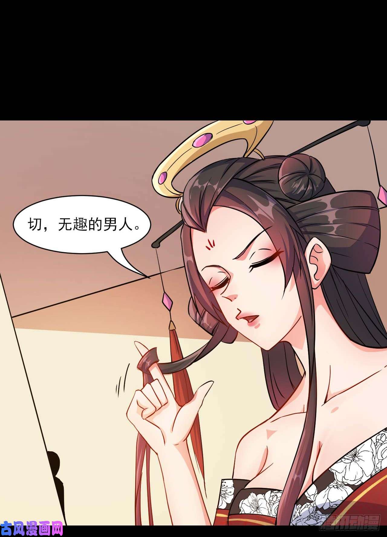 我的师姐稳得一批009十友上仙