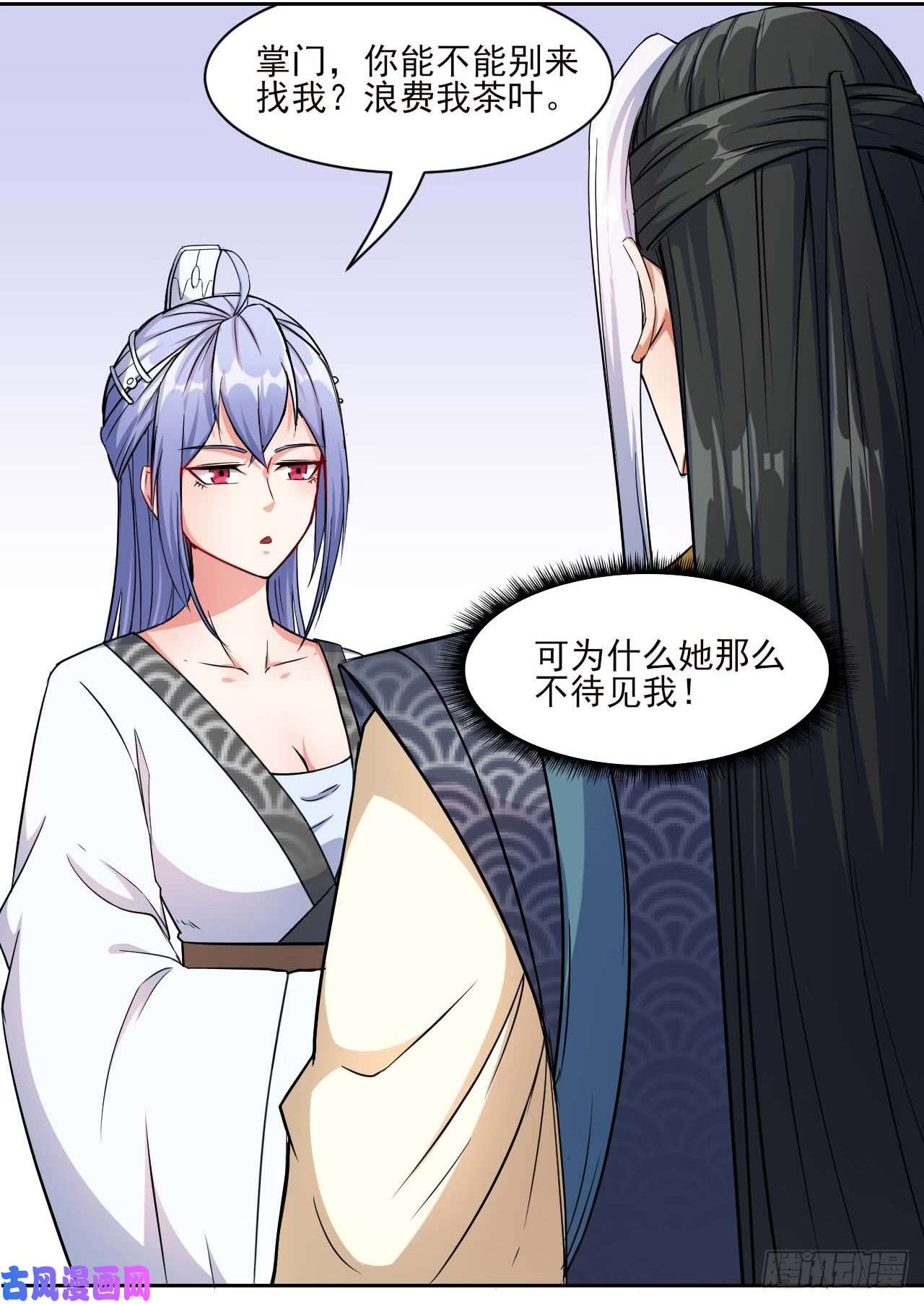 我的师姐稳得一批009十友上仙