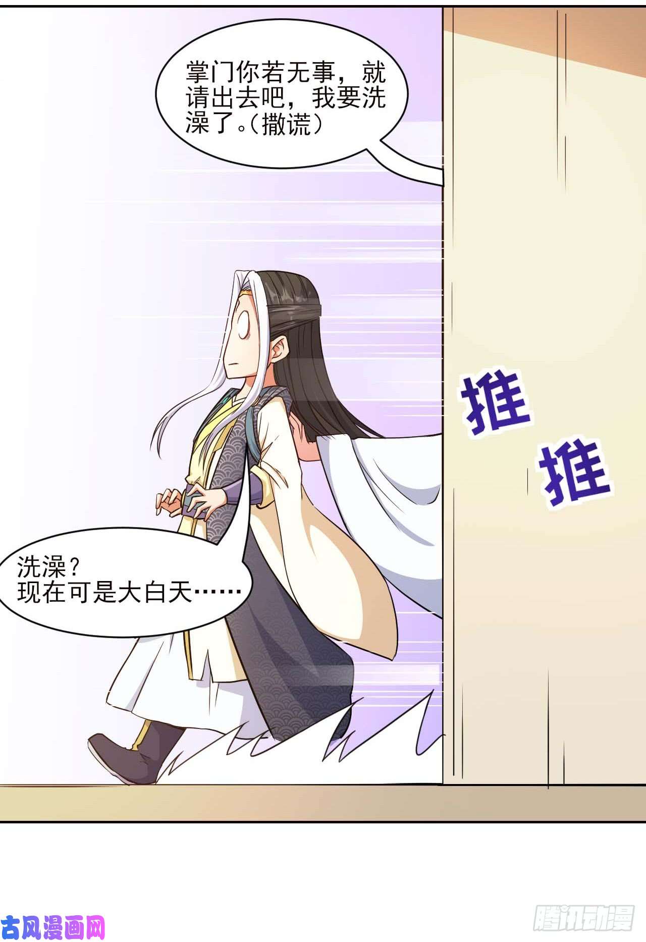 我的师姐稳得一批009十友上仙