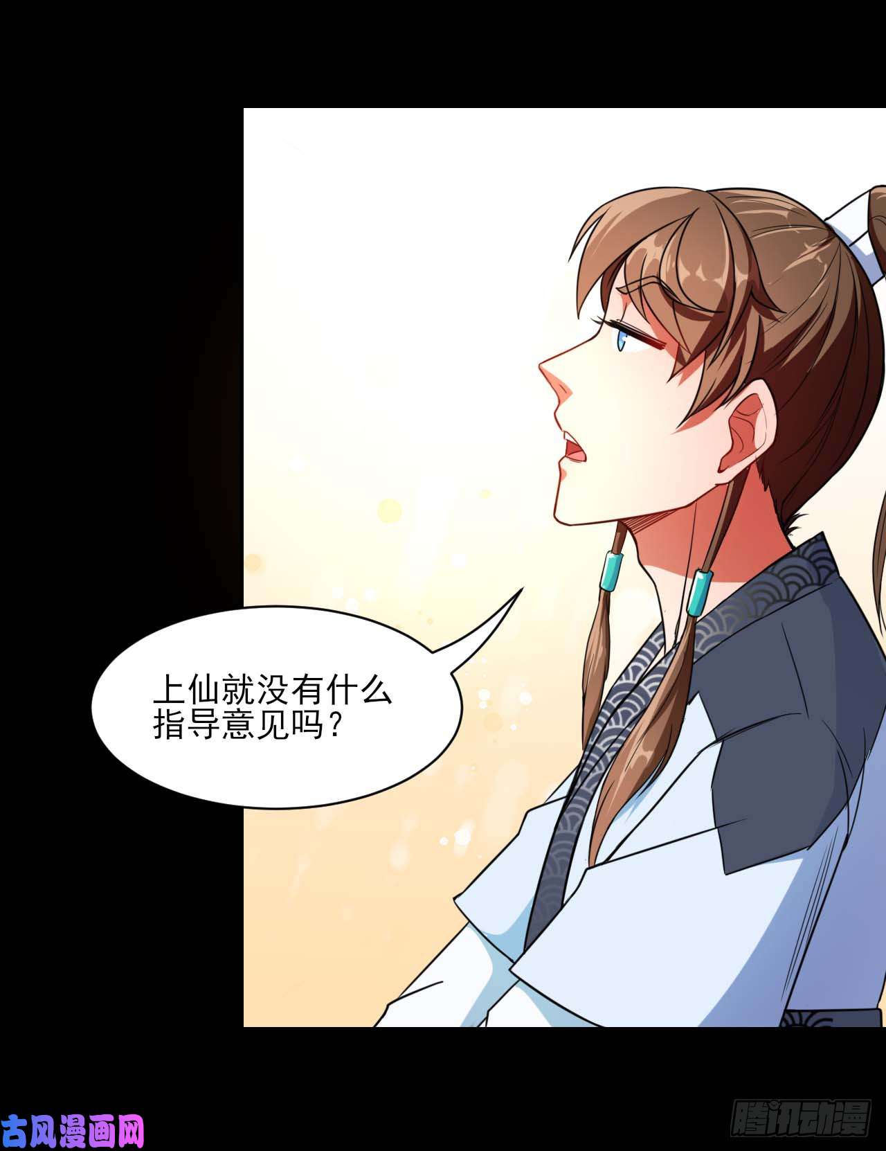 我的师姐稳得一批010追杀前男友