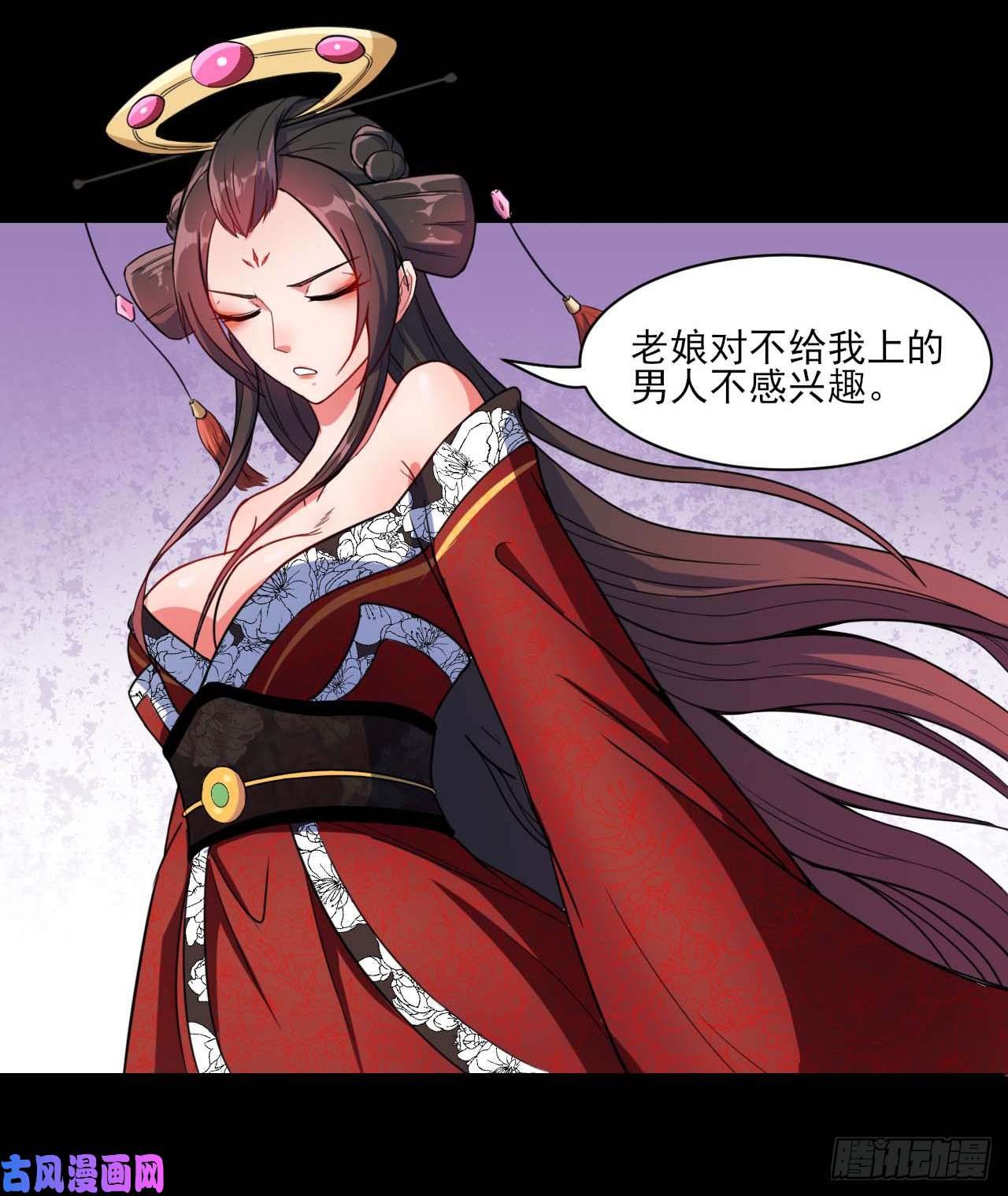 我的师姐稳得一批010追杀前男友