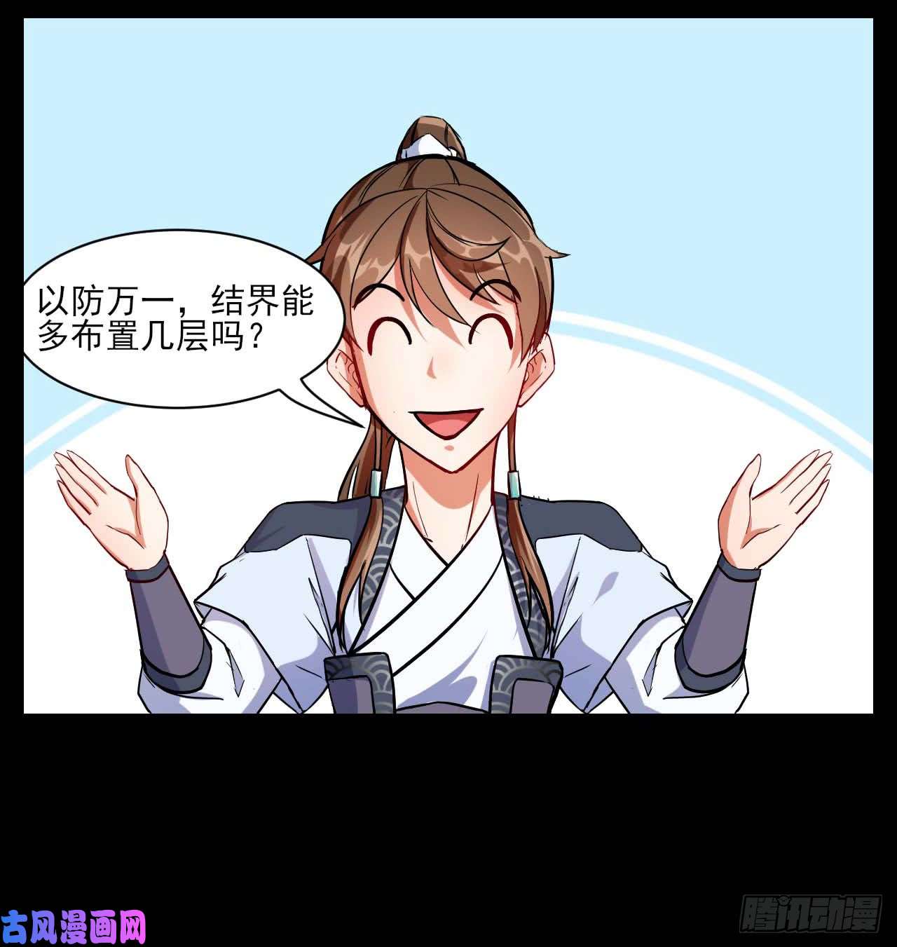 我的师姐稳得一批010追杀前男友