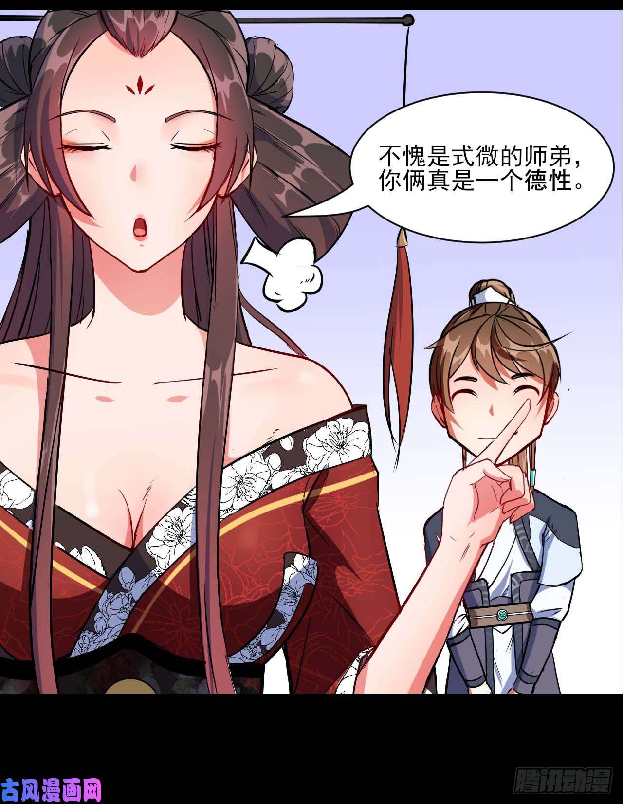 我的师姐稳得一批010追杀前男友