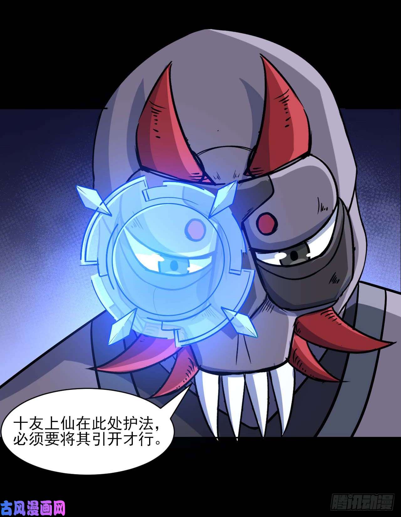 我的师姐稳得一批010追杀前男友