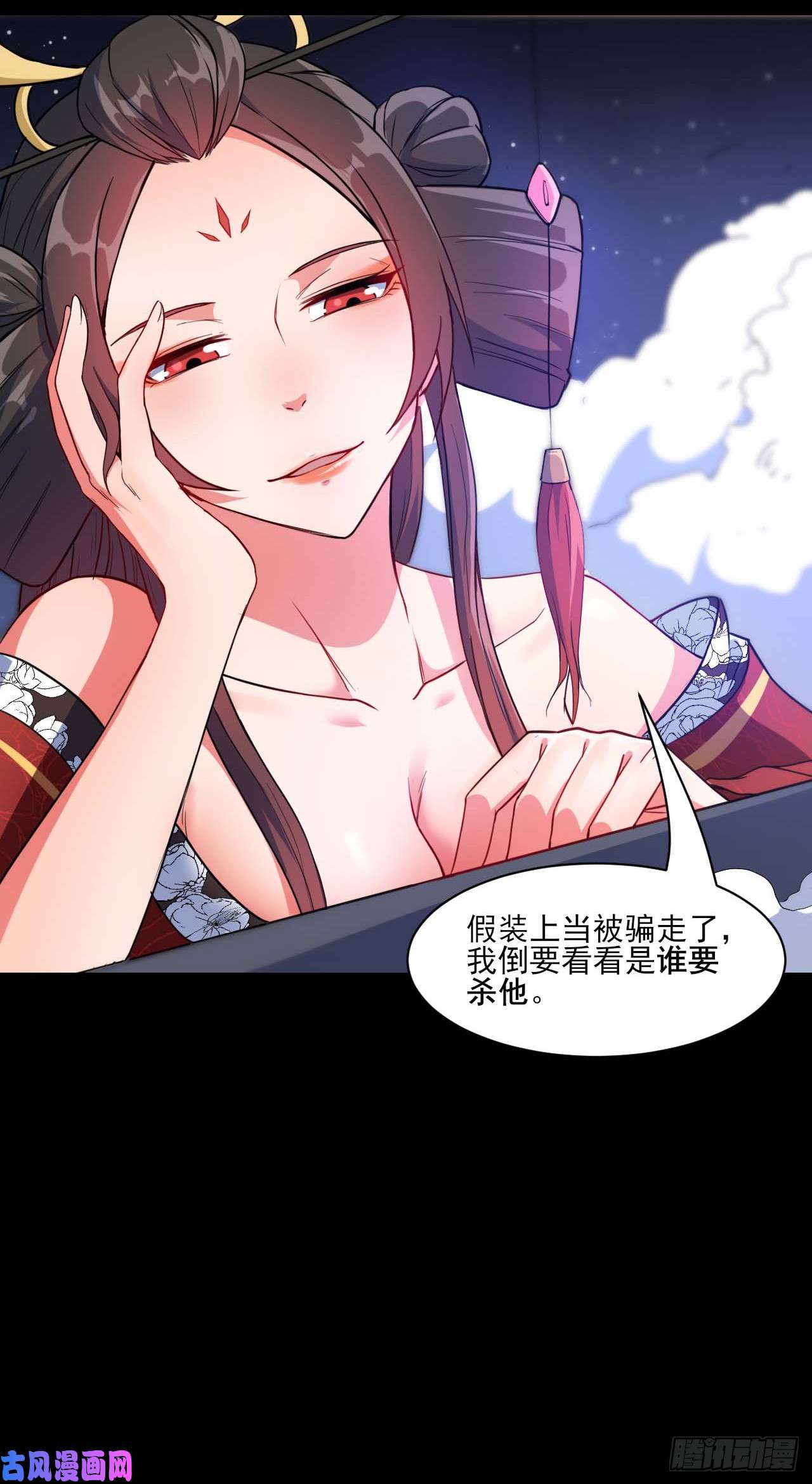 我的师姐稳得一批010追杀前男友