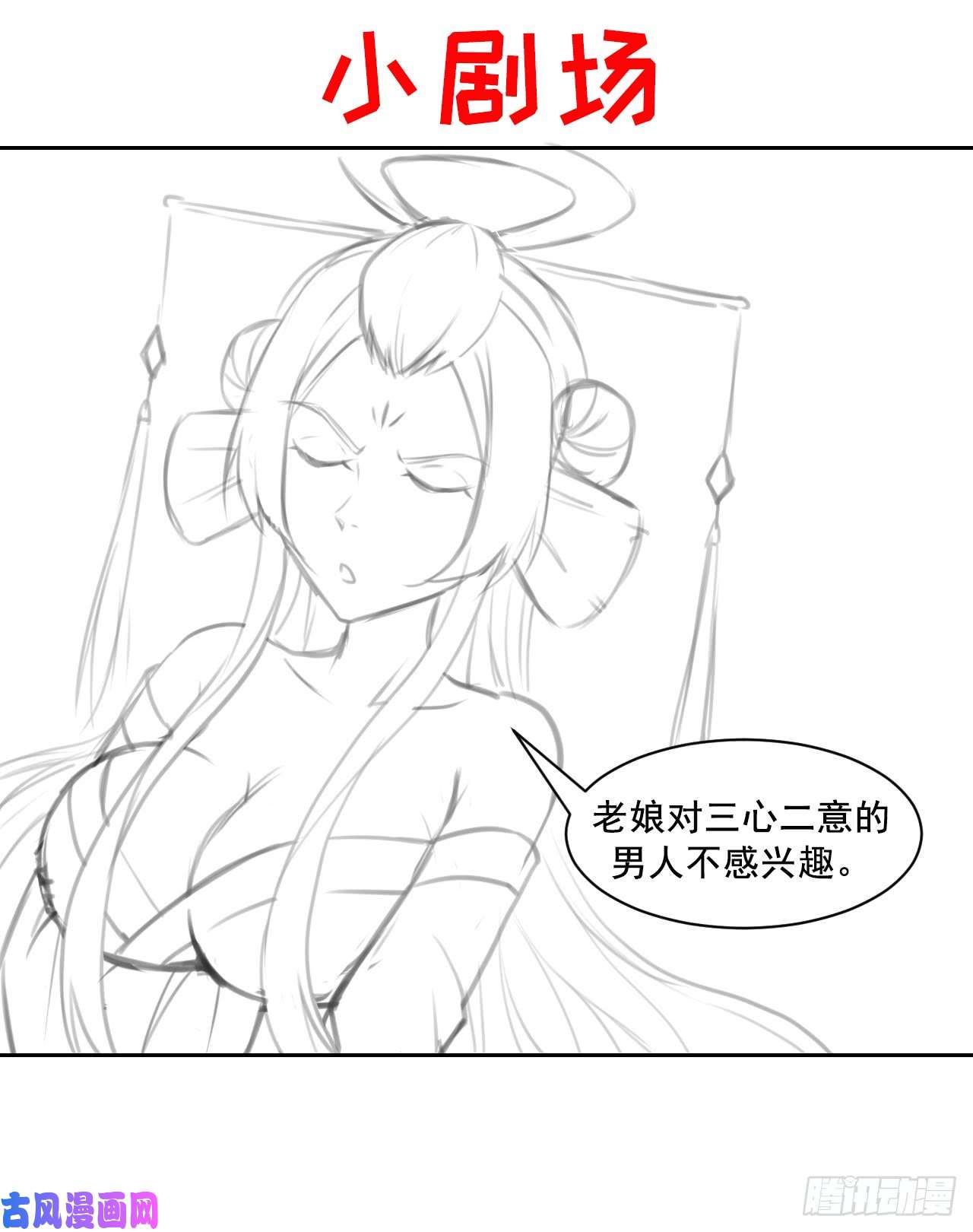 我的师姐稳得一批010追杀前男友