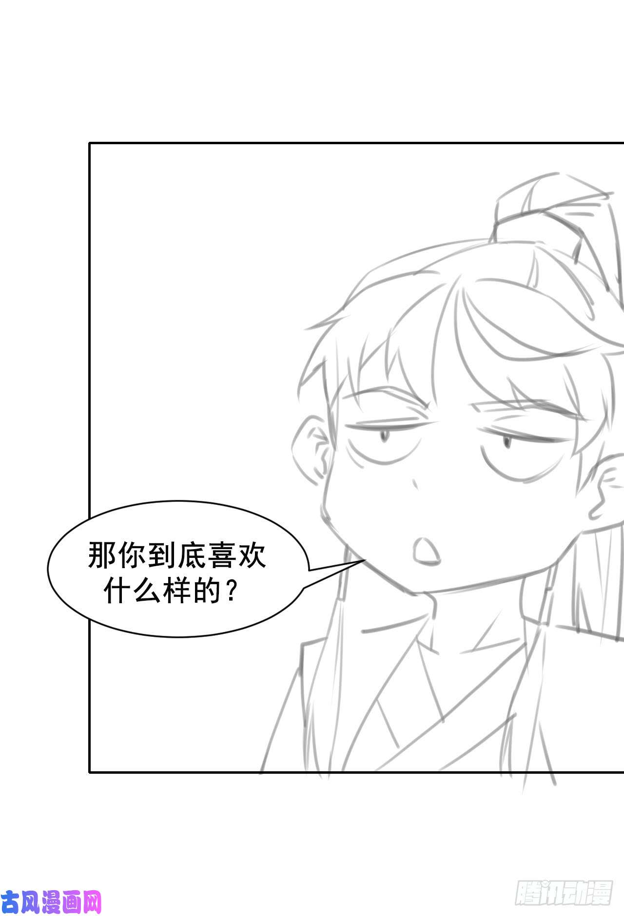 我的师姐稳得一批010追杀前男友