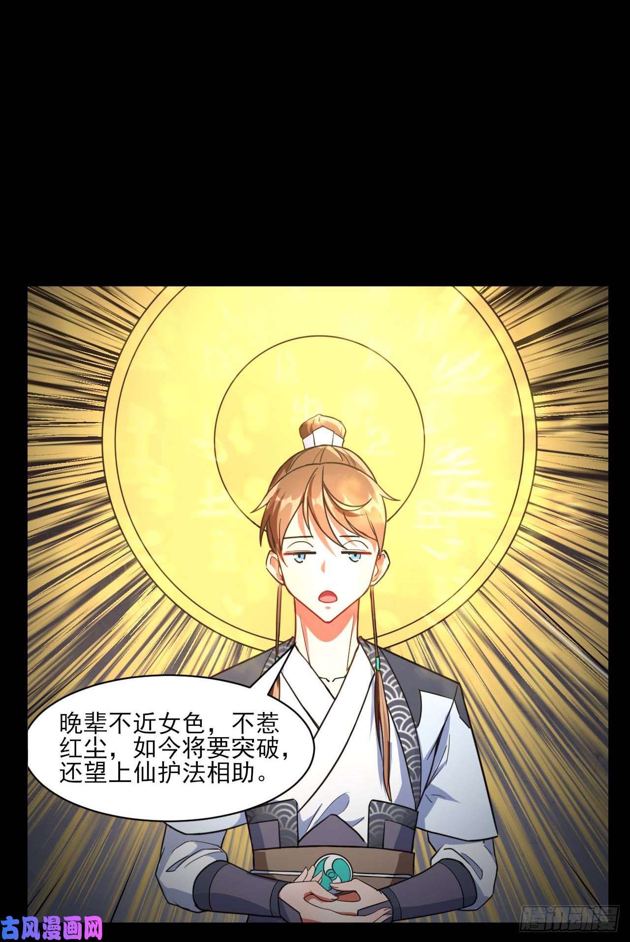 我的师姐稳得一批010追杀前男友