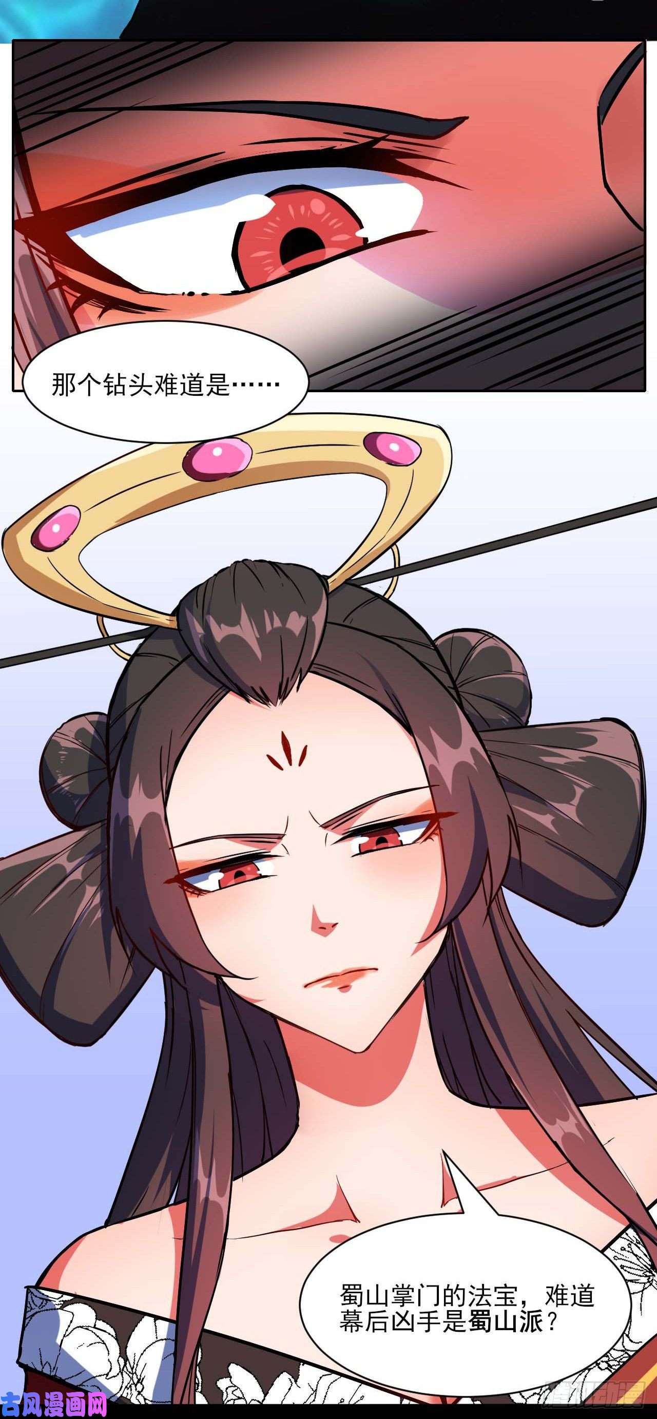我的师姐稳得一批011热血杀手