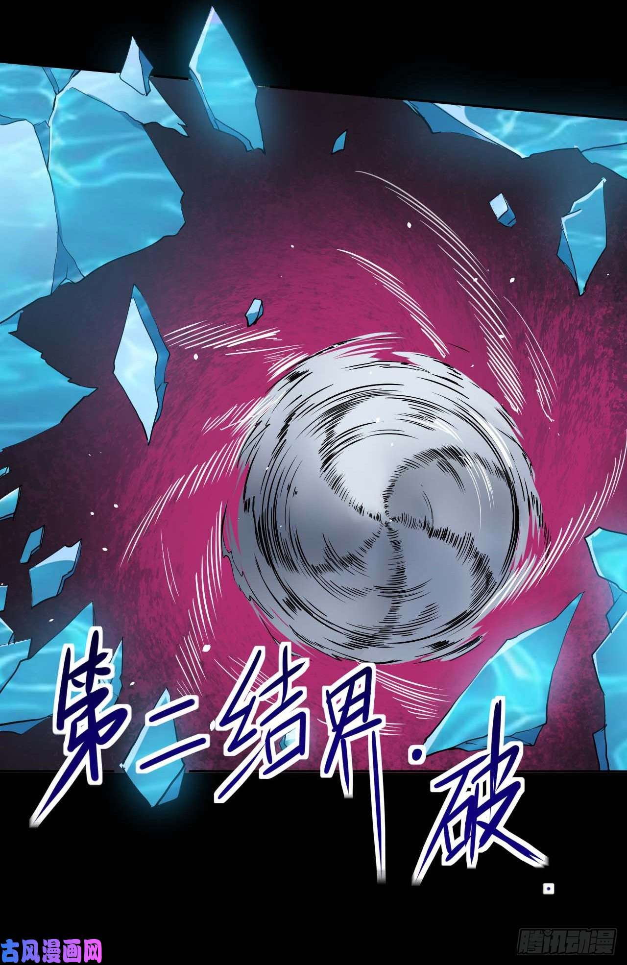 我的师姐稳得一批011热血杀手