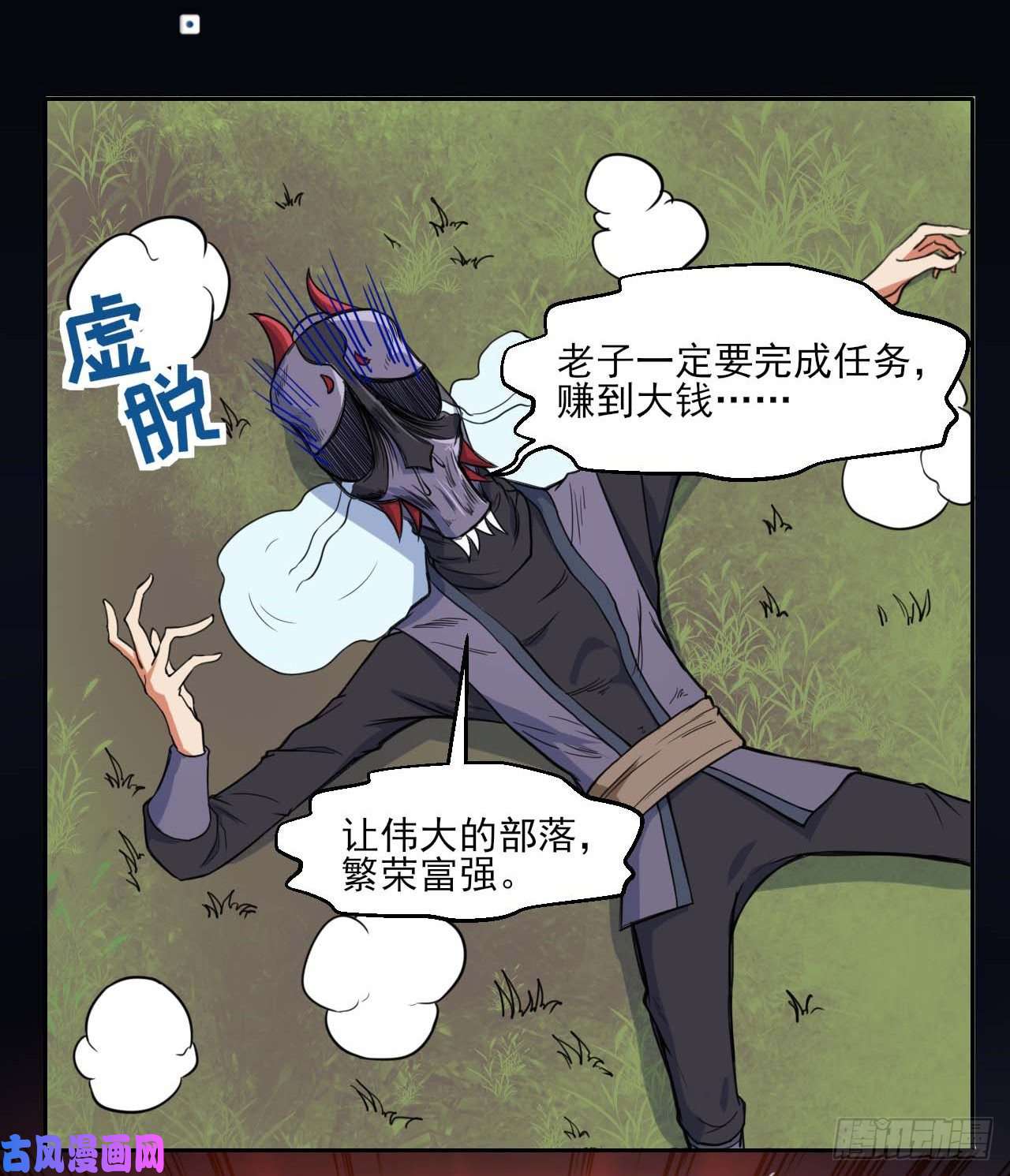 我的师姐稳得一批011热血杀手