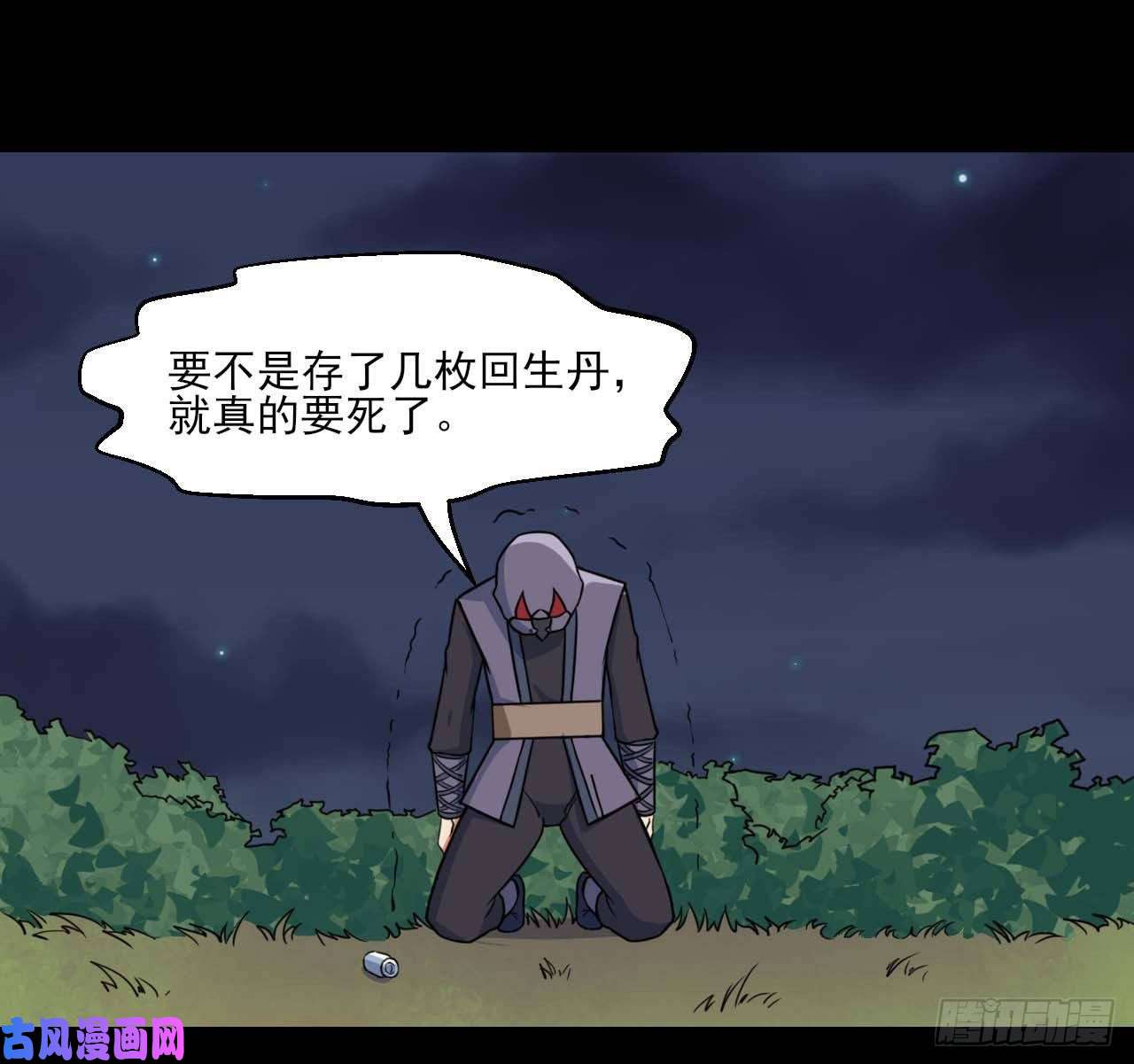 我的师姐稳得一批011热血杀手