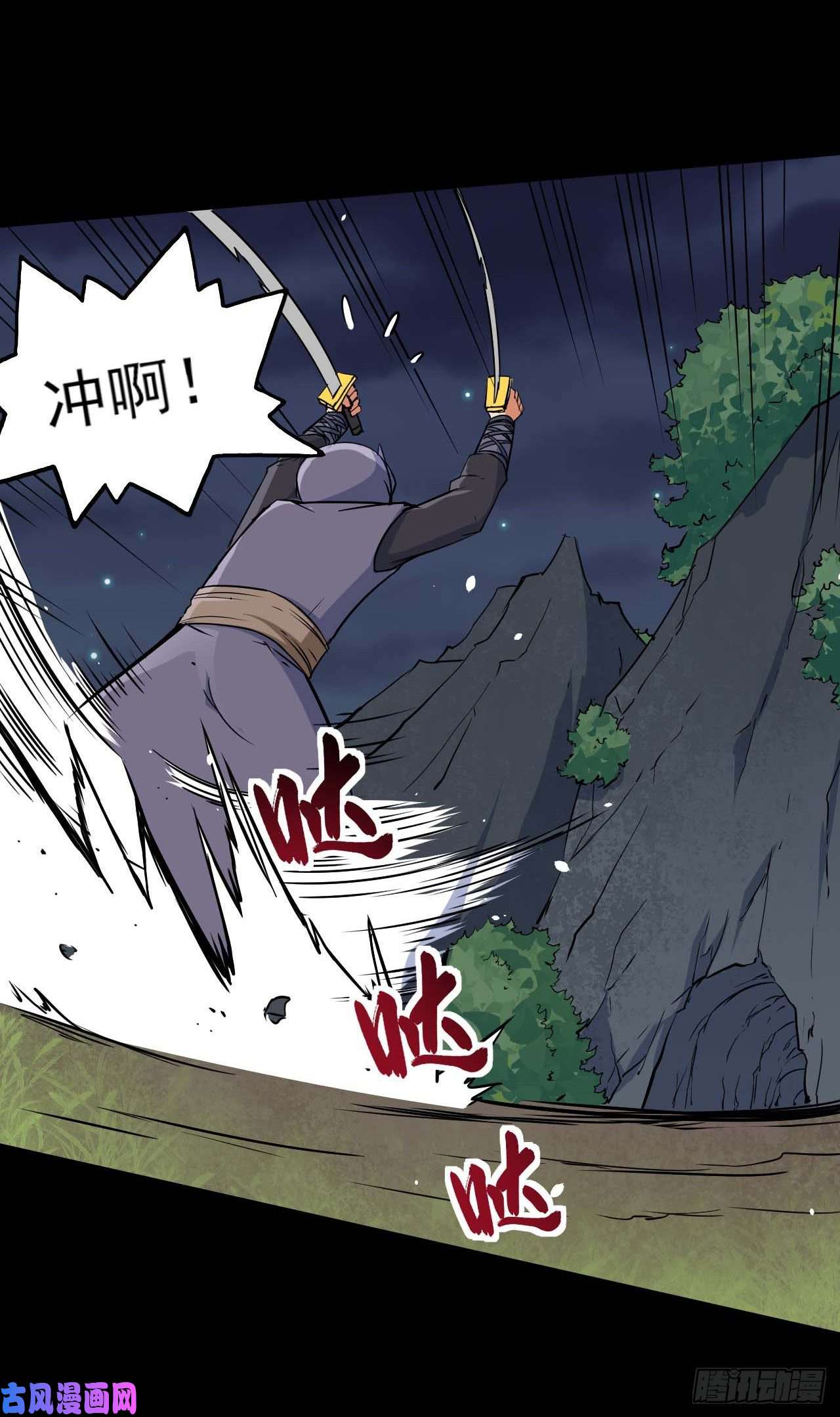我的师姐稳得一批011热血杀手