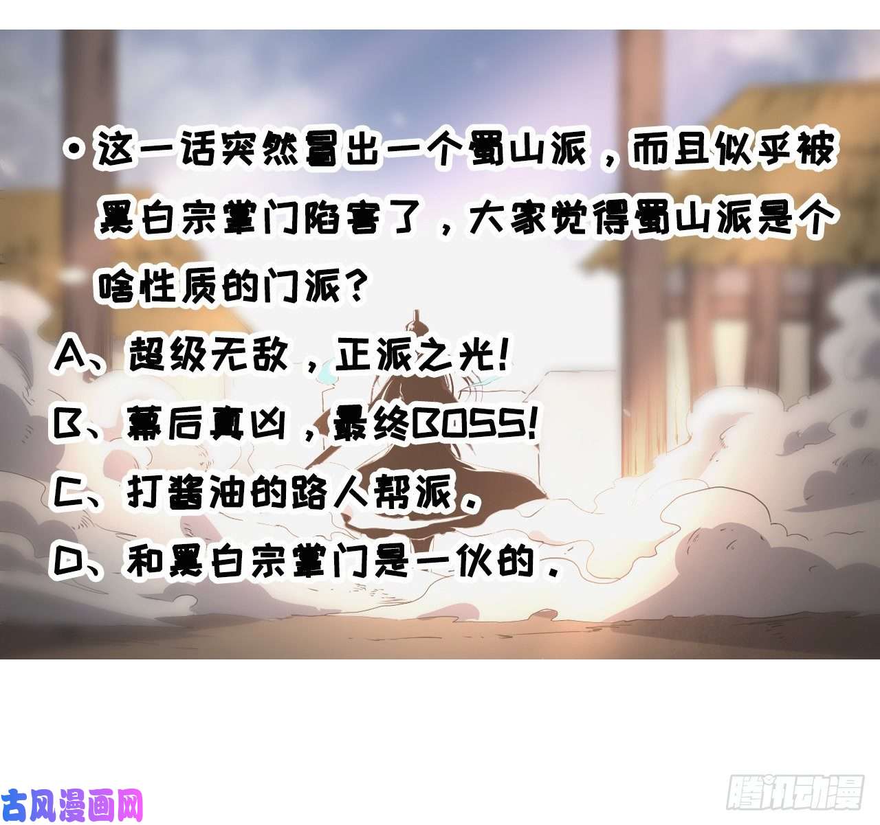 我的师姐稳得一批011热血杀手