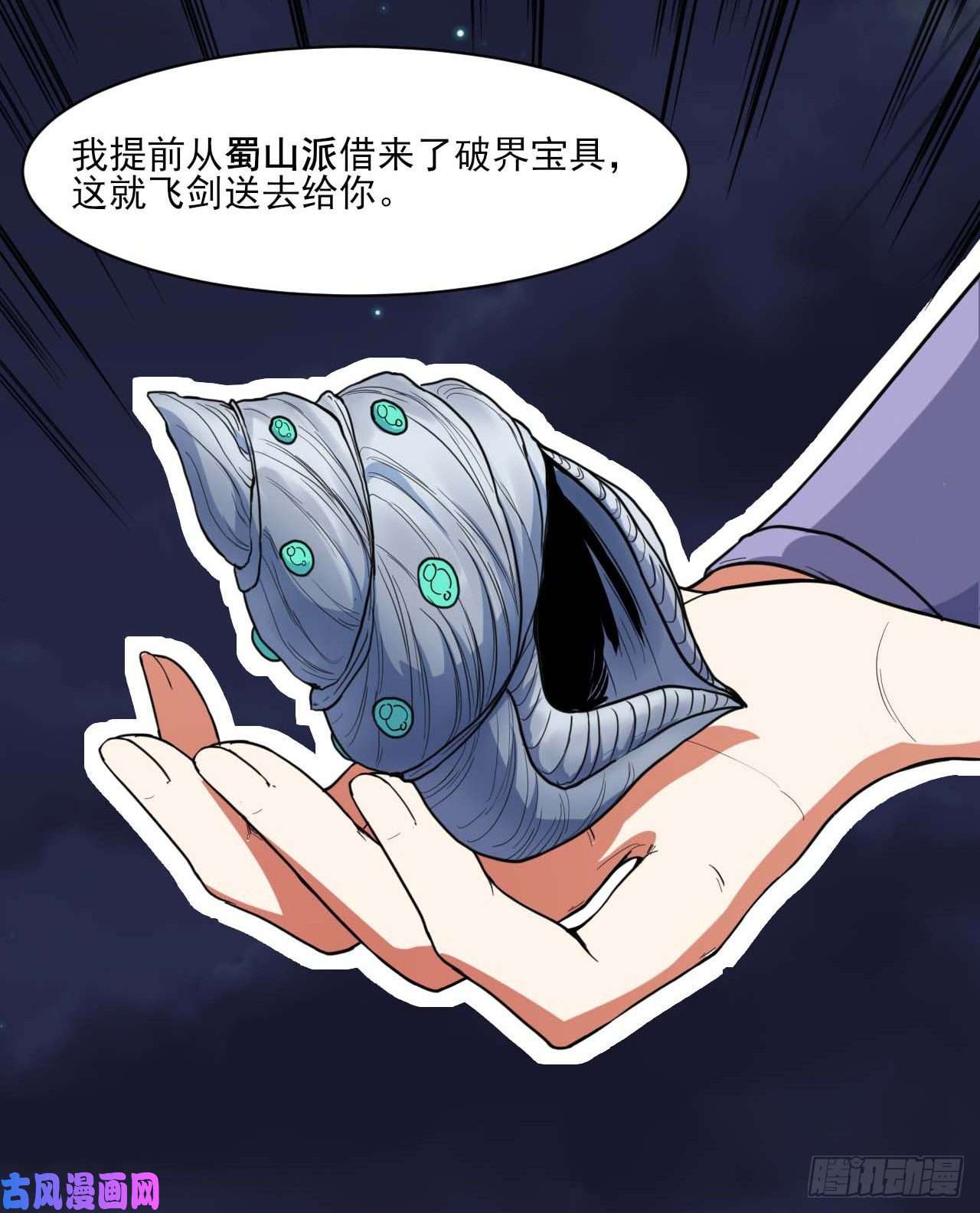 我的师姐稳得一批011热血杀手