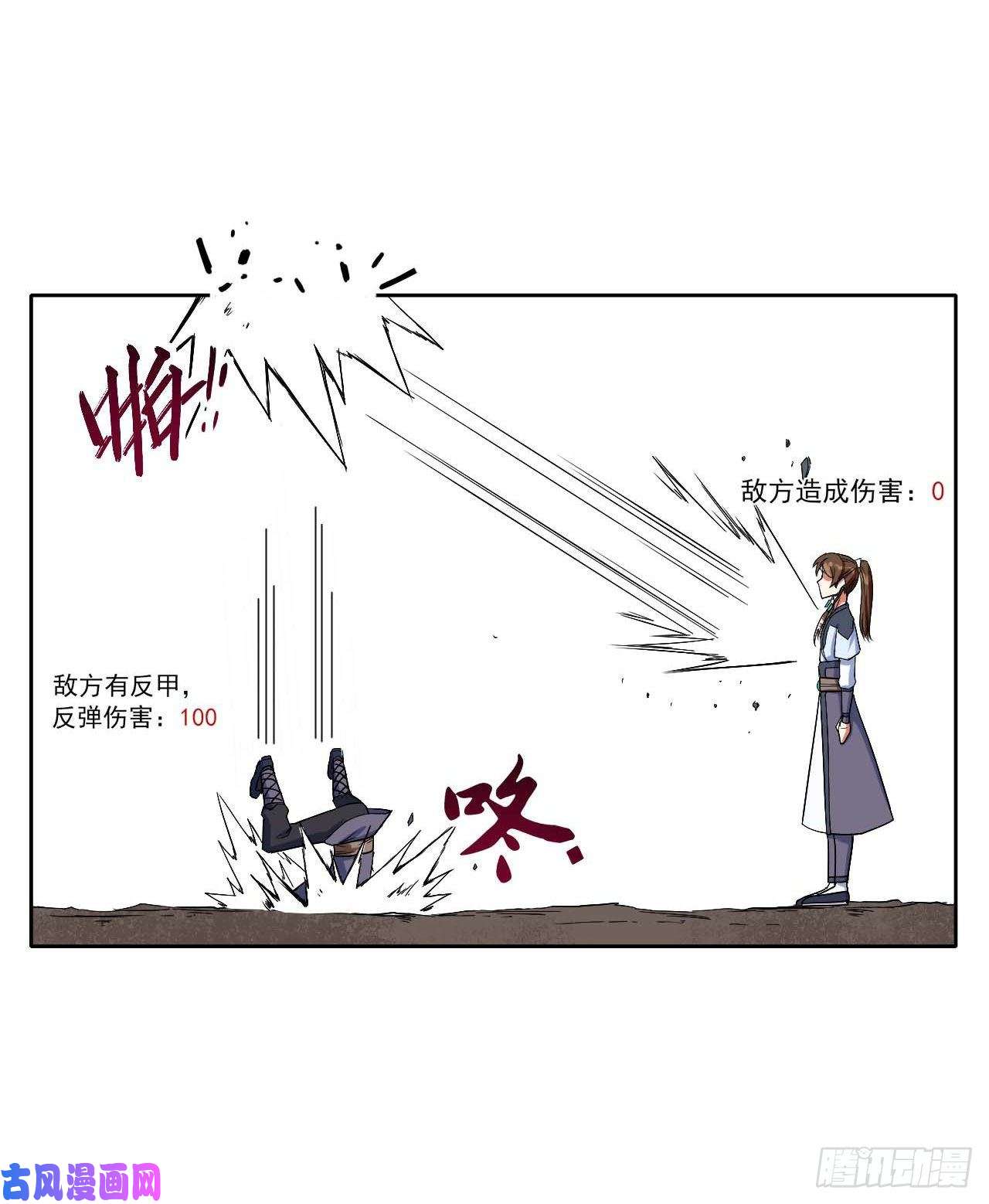 我的师姐稳得一批012你表过来啊