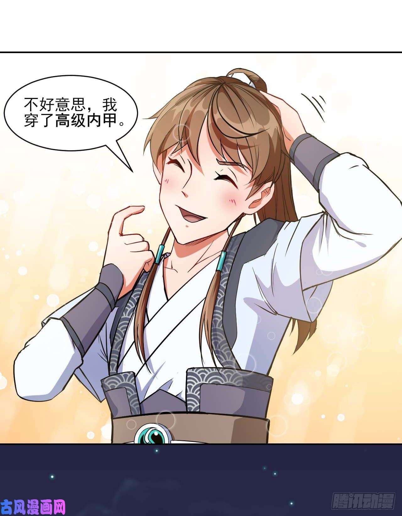 我的师姐稳得一批012你表过来啊