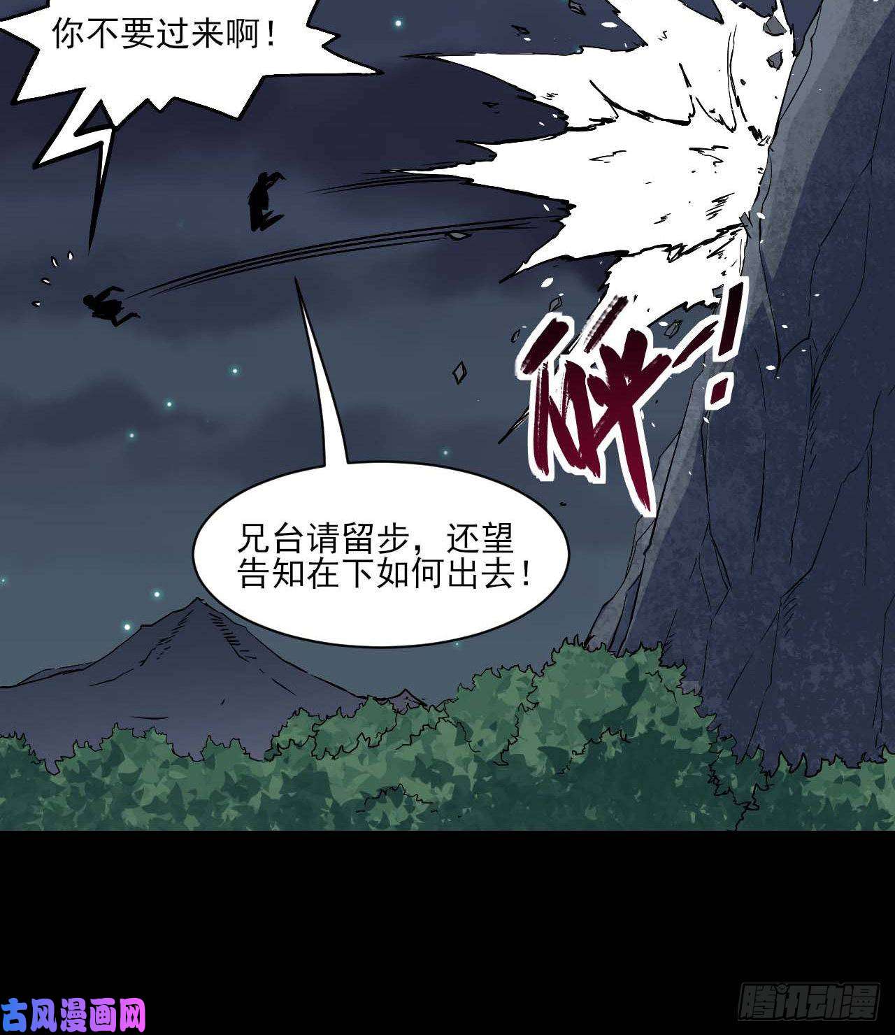 我的师姐稳得一批012你表过来啊