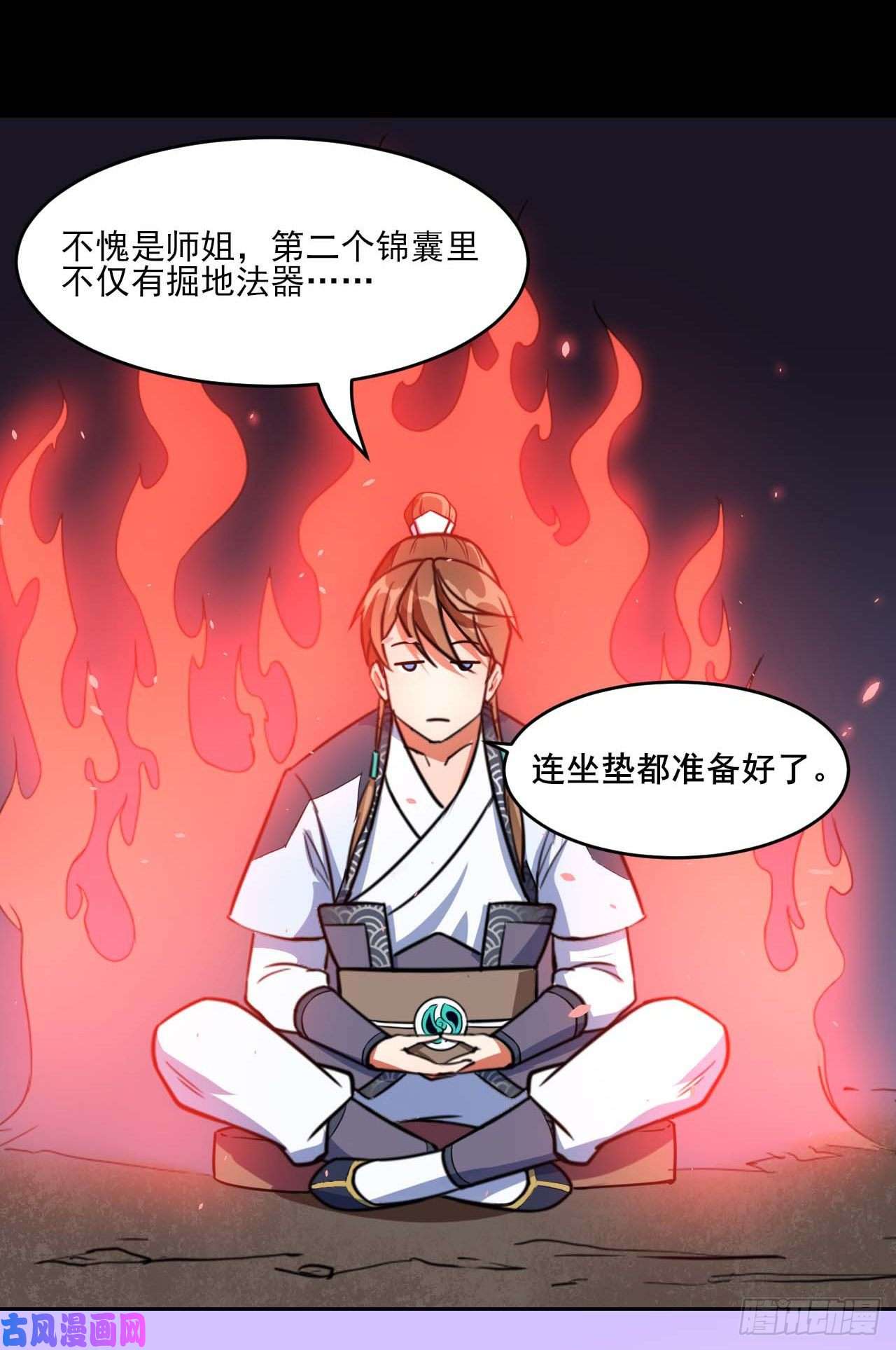 我的师姐稳得一批012你表过来啊