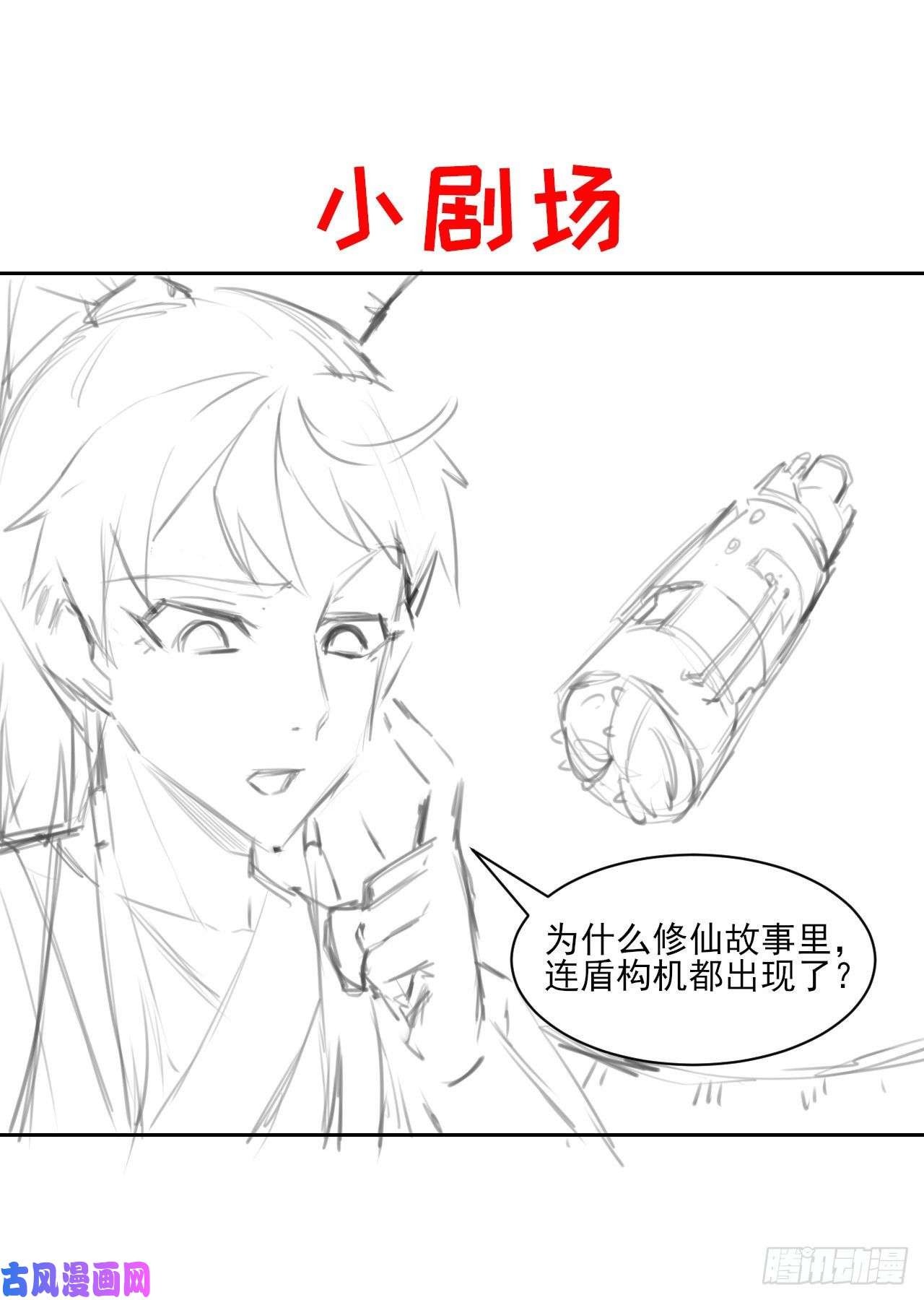 我的师姐稳得一批012你表过来啊