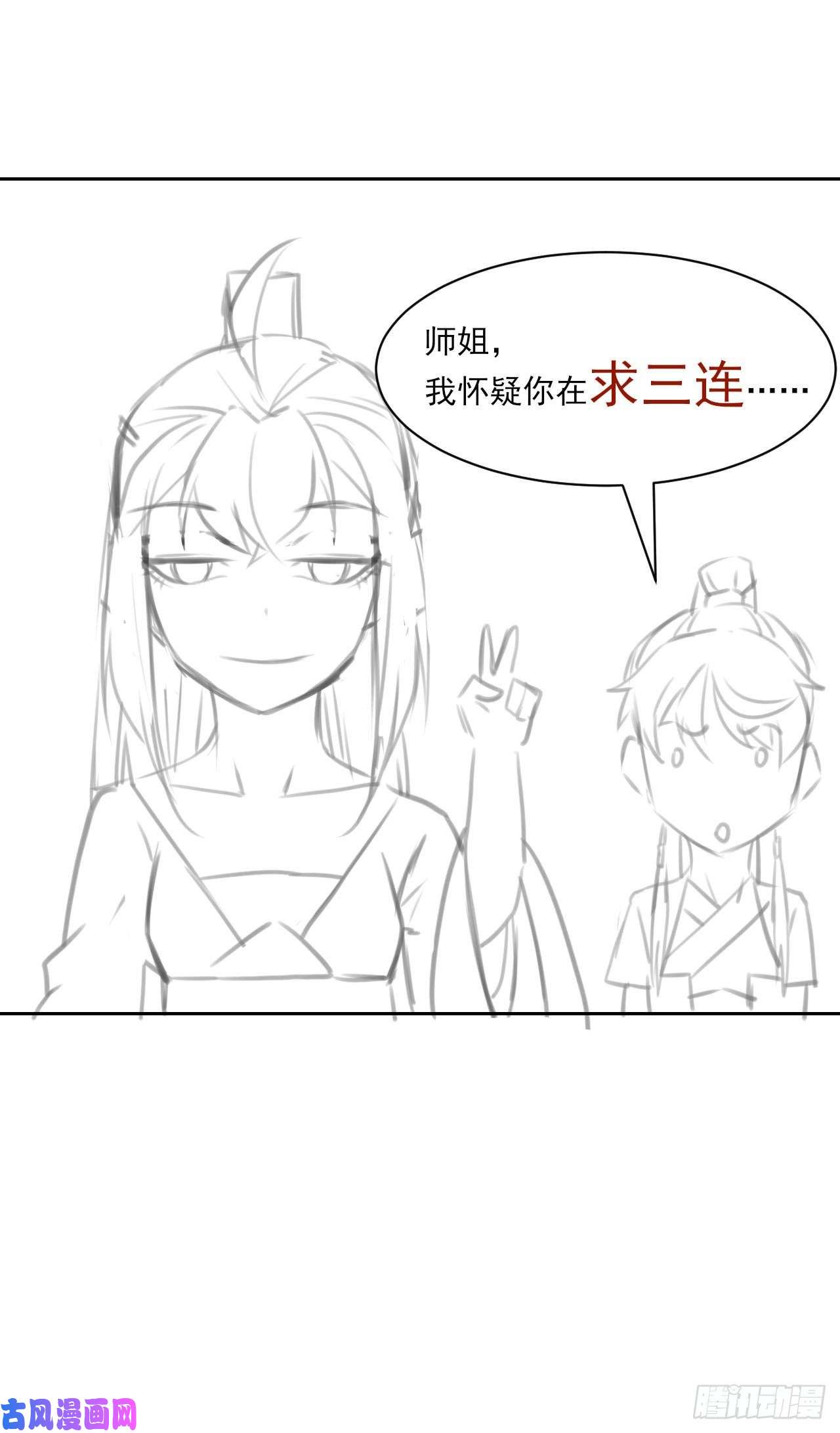 我的师姐稳得一批012你表过来啊