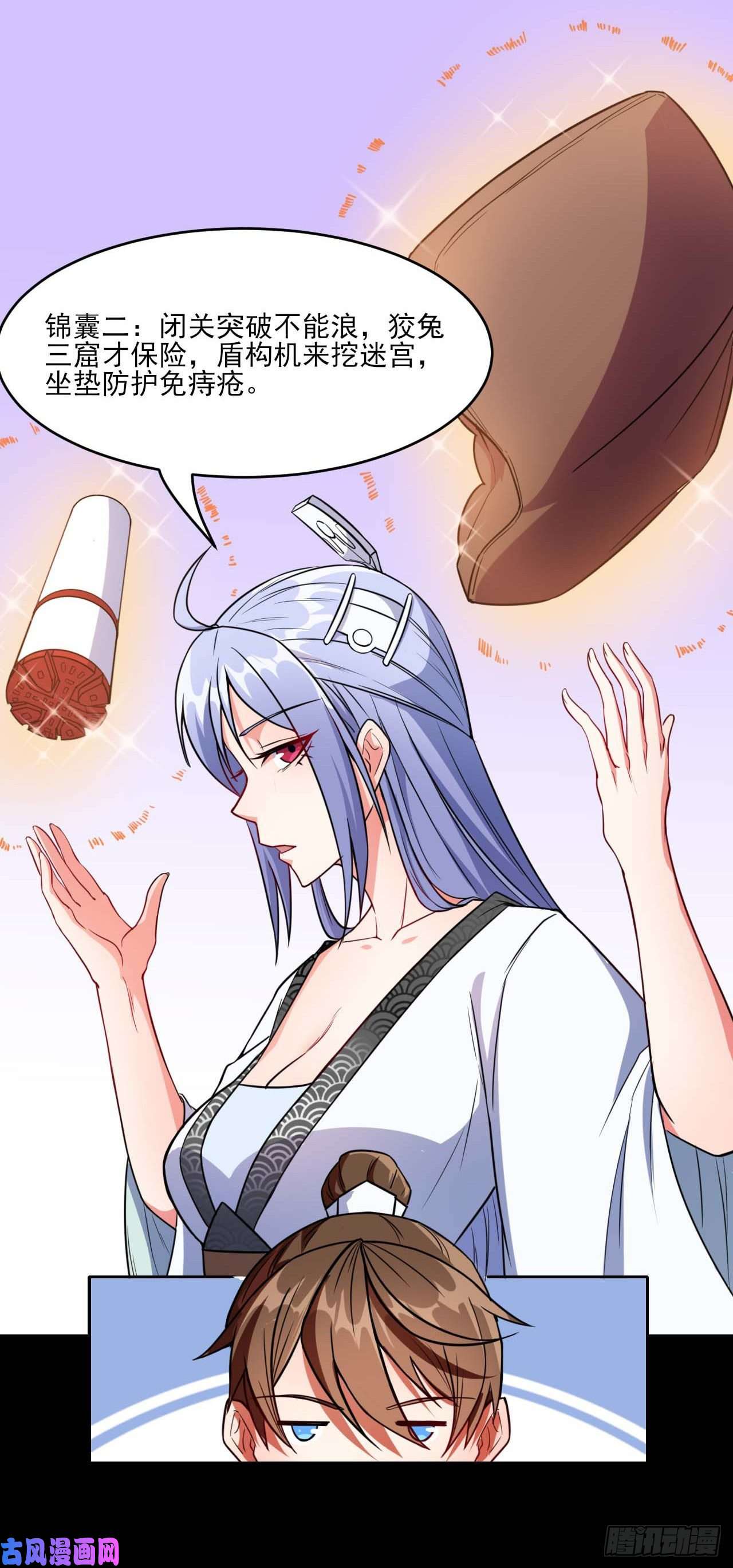 我的师姐稳得一批012你表过来啊