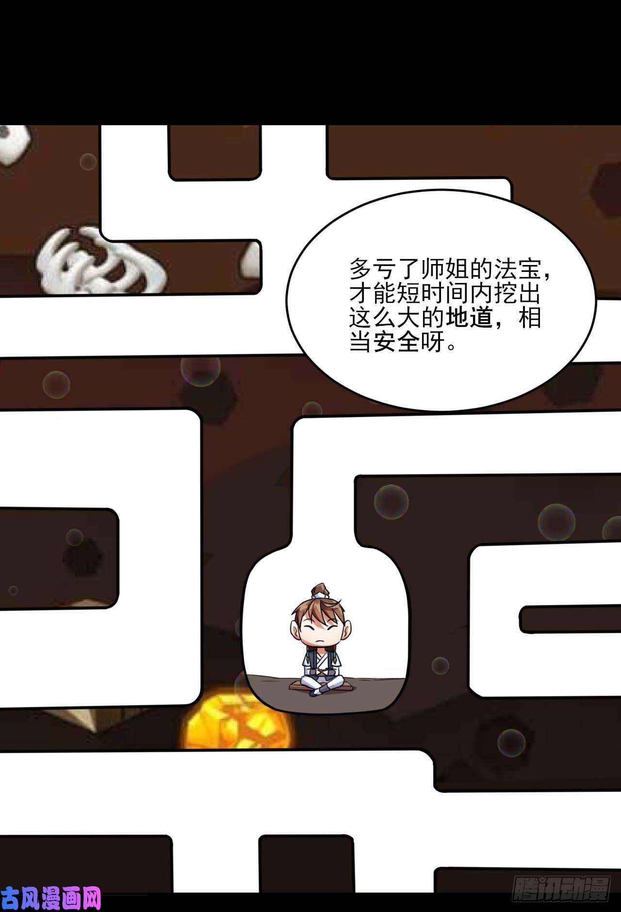 我的师姐稳得一批012你表过来啊
