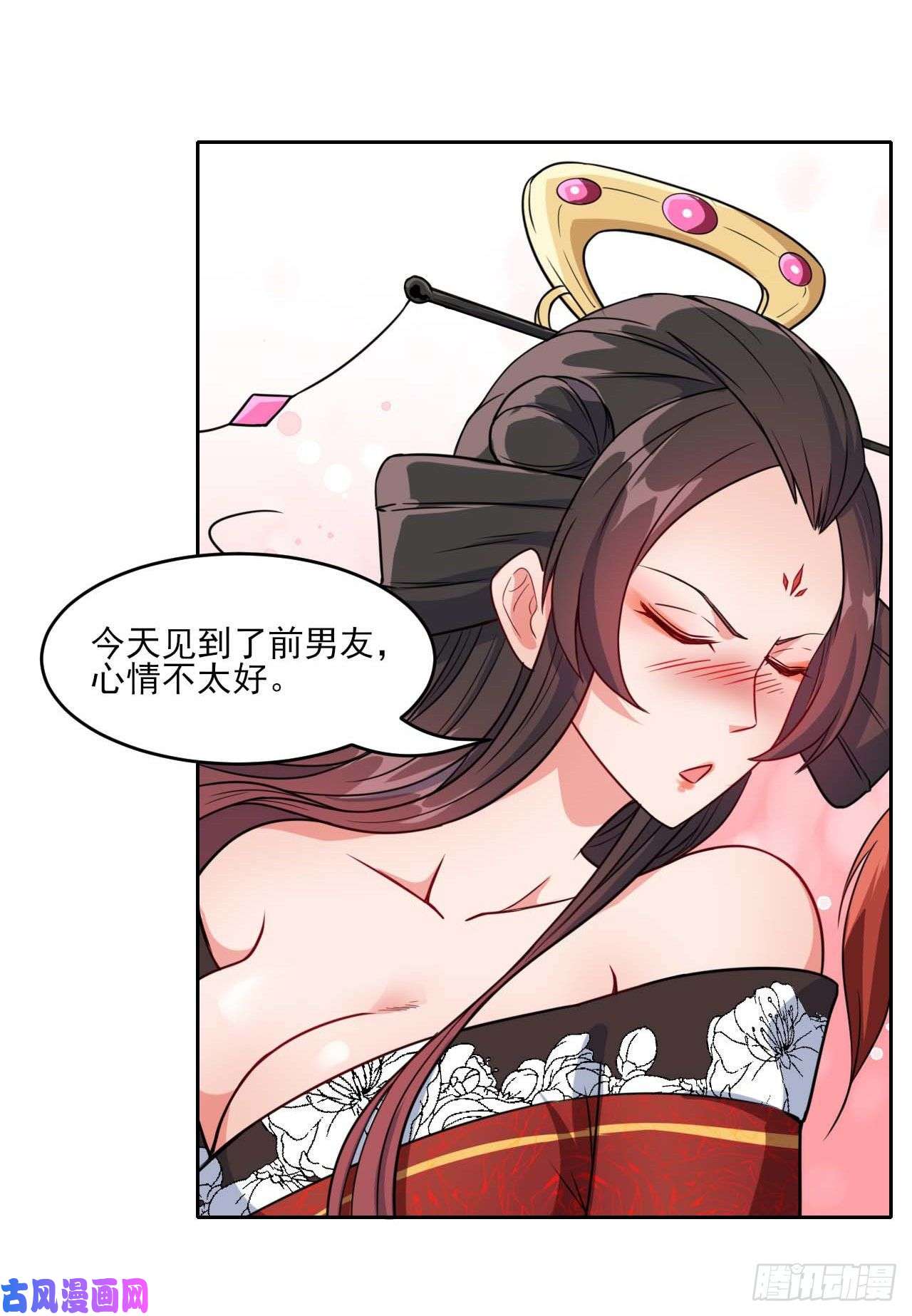 我的师姐稳得一批013前男友