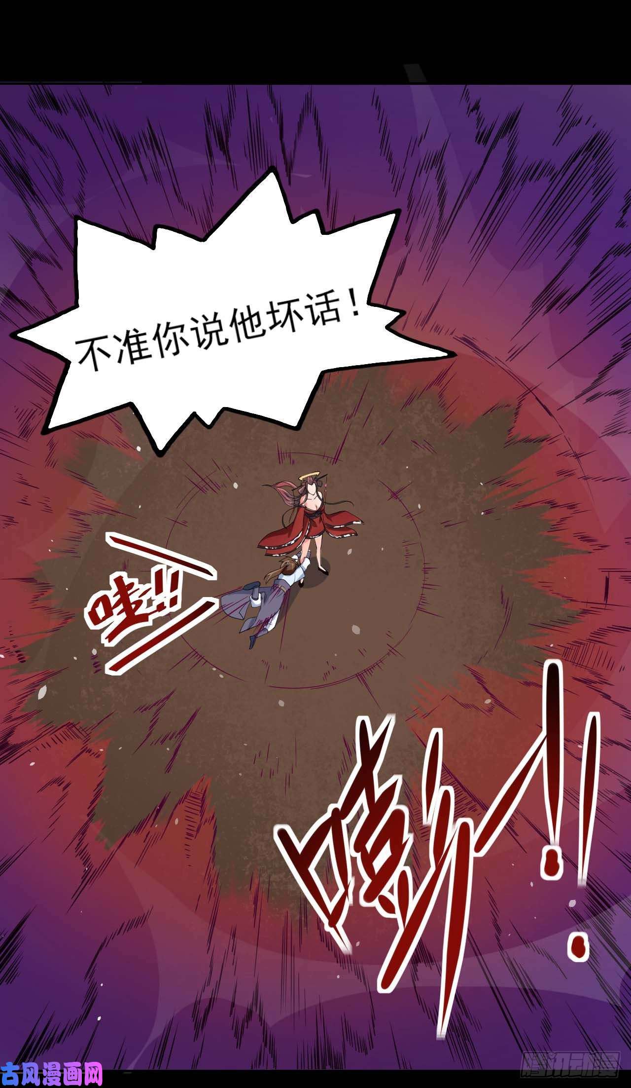 我的师姐稳得一批013前男友