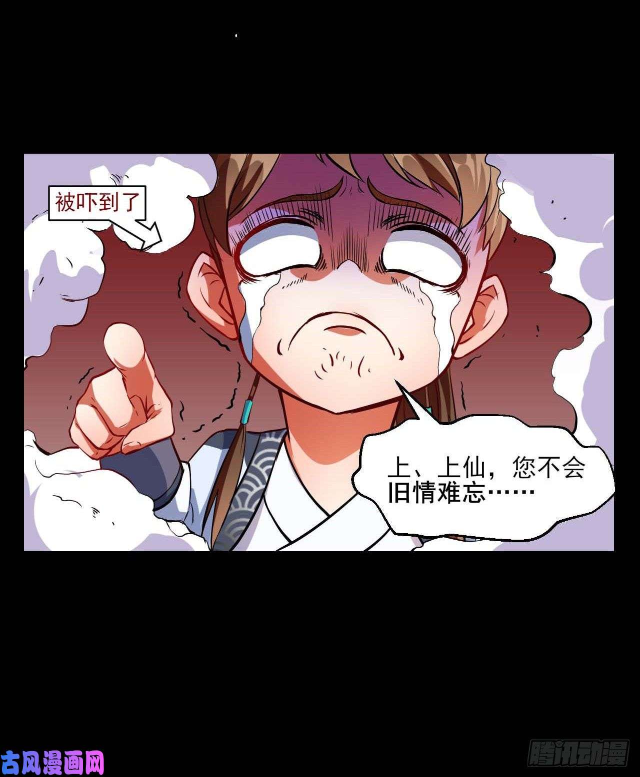 我的师姐稳得一批013前男友