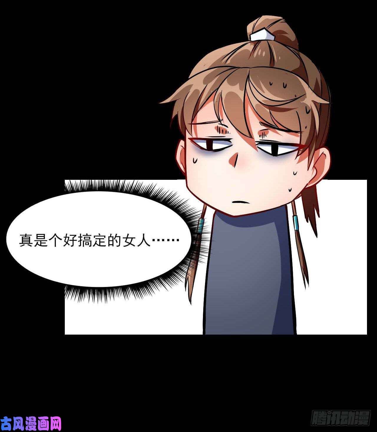 我的师姐稳得一批013前男友