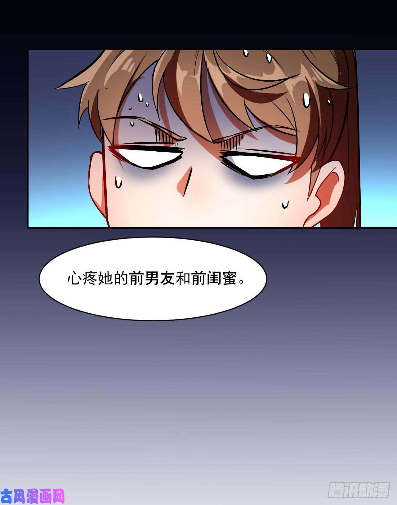 我的师姐稳得一批013前男友