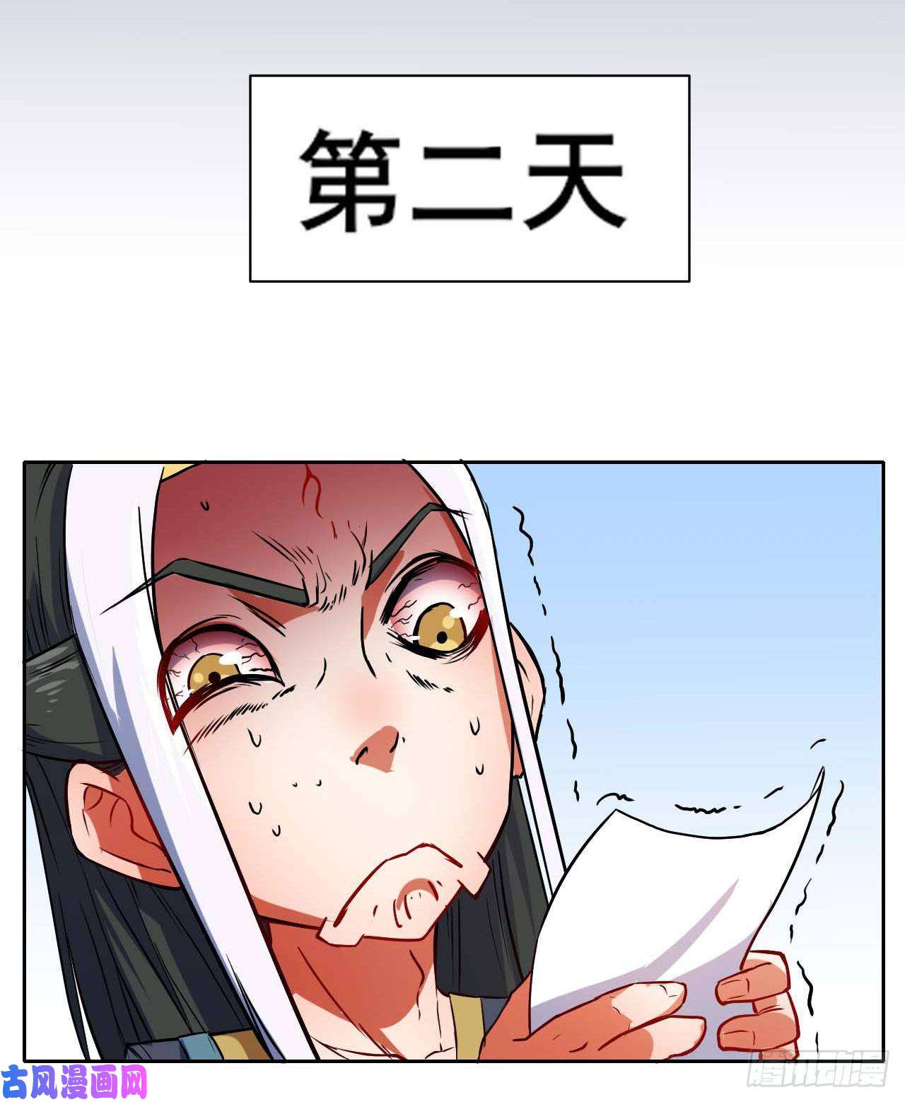我的师姐稳得一批013前男友
