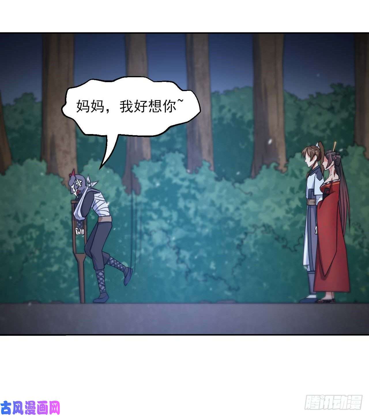 我的师姐稳得一批013前男友