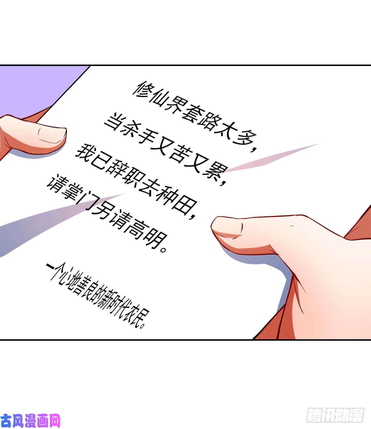 我的师姐稳得一批013前男友