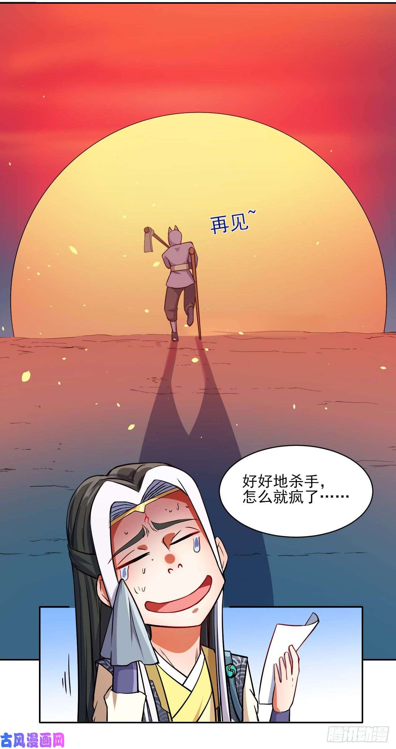 我的师姐稳得一批013前男友