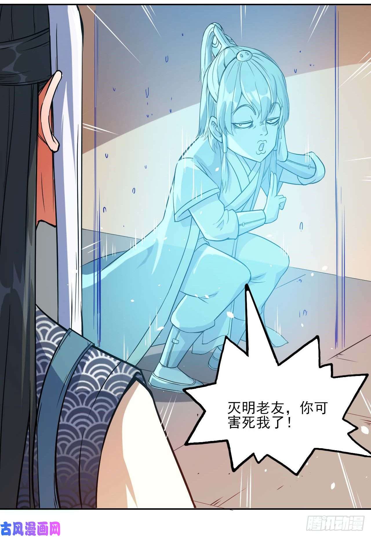 我的师姐稳得一批013前男友