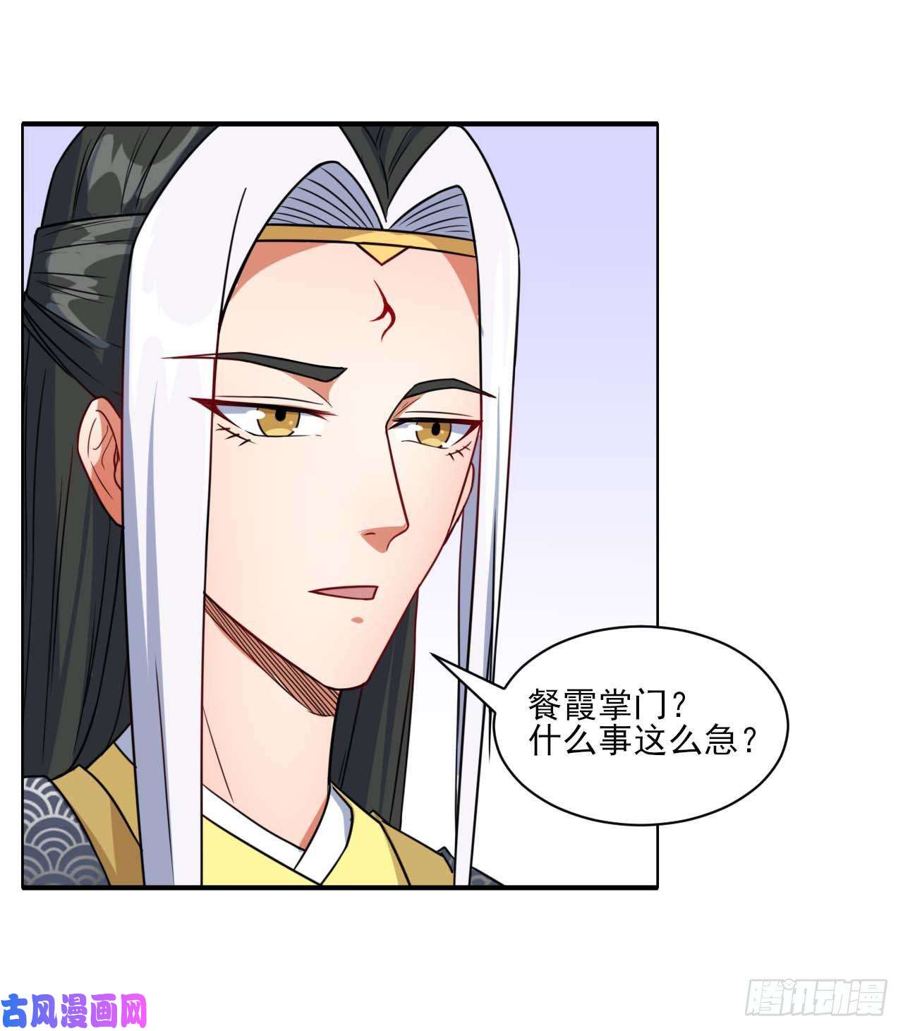 我的师姐稳得一批013前男友
