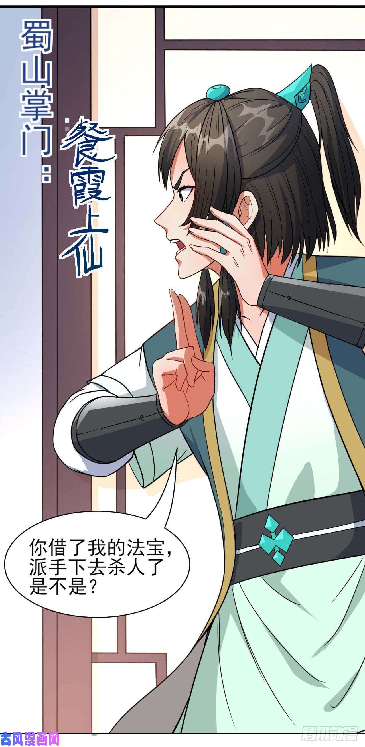 我的师姐稳得一批013前男友