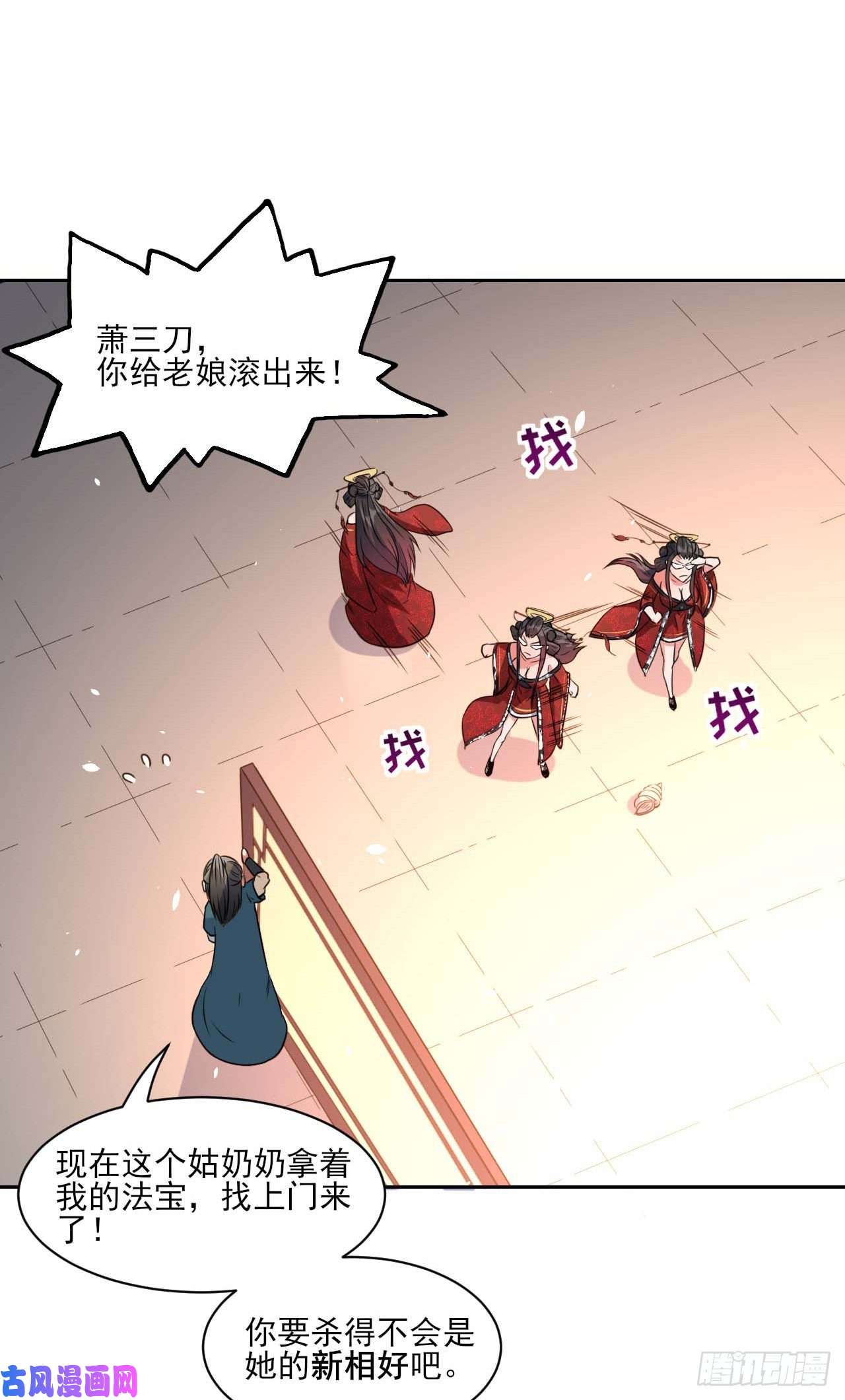 我的师姐稳得一批013前男友