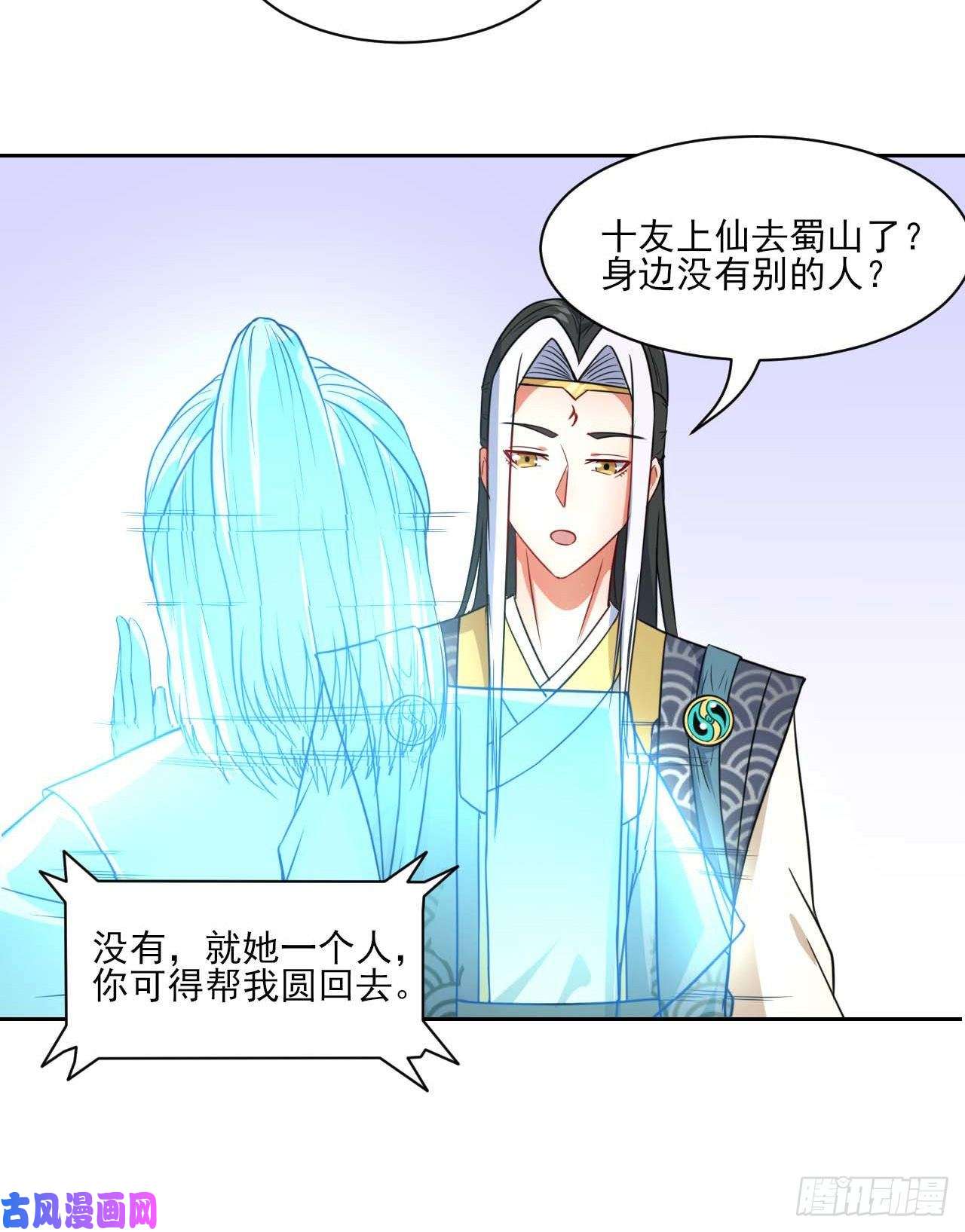 我的师姐稳得一批013前男友