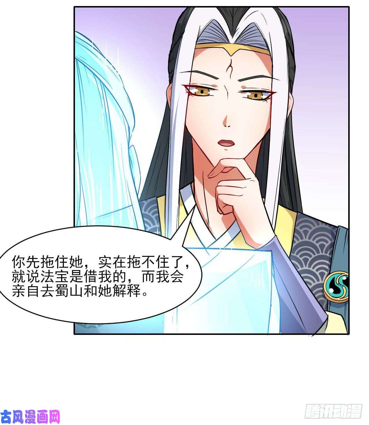 我的师姐稳得一批013前男友