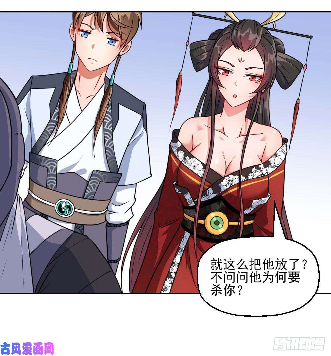 我的师姐稳得一批013前男友