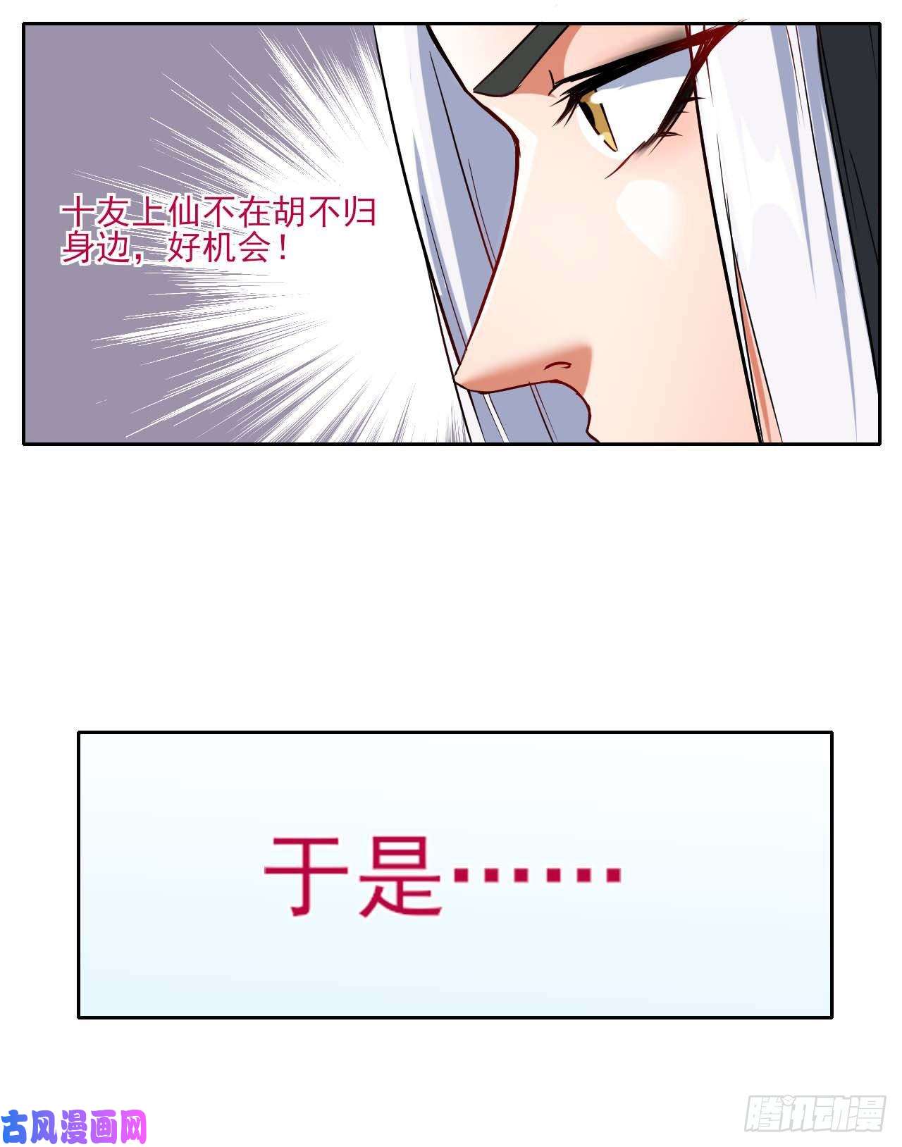 我的师姐稳得一批013前男友